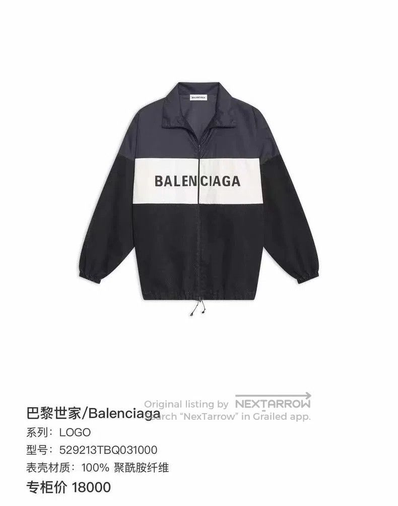 Balenciaga Balenciaga Black and White Letter Logo Denim Patchwork Win Size XXS / US 00 / IT 34 - 6 Thumbnail