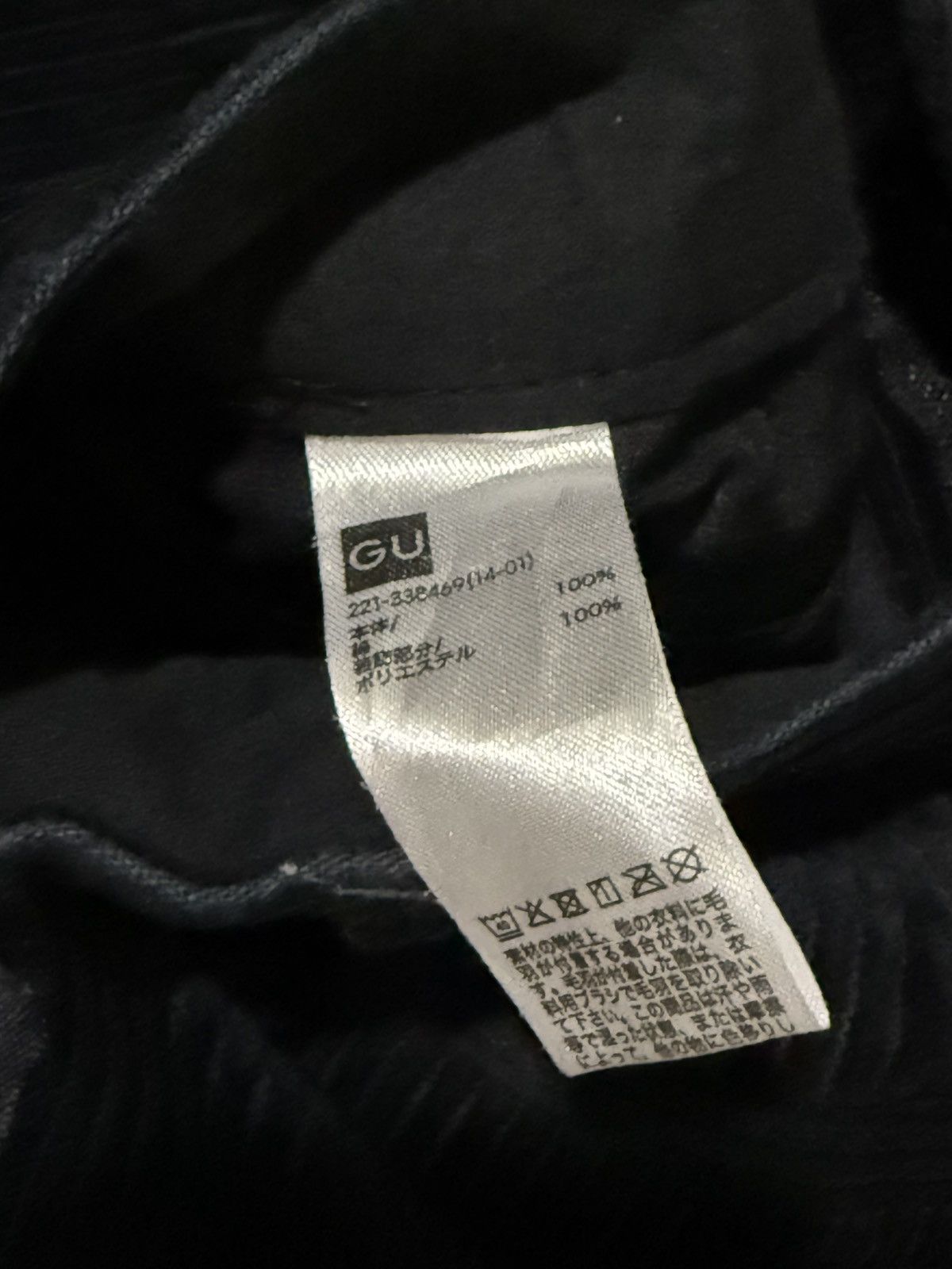 If Six Was Nine Relax pants gu x undercover Size US 28 / EU 44 - 6 Thumbnail