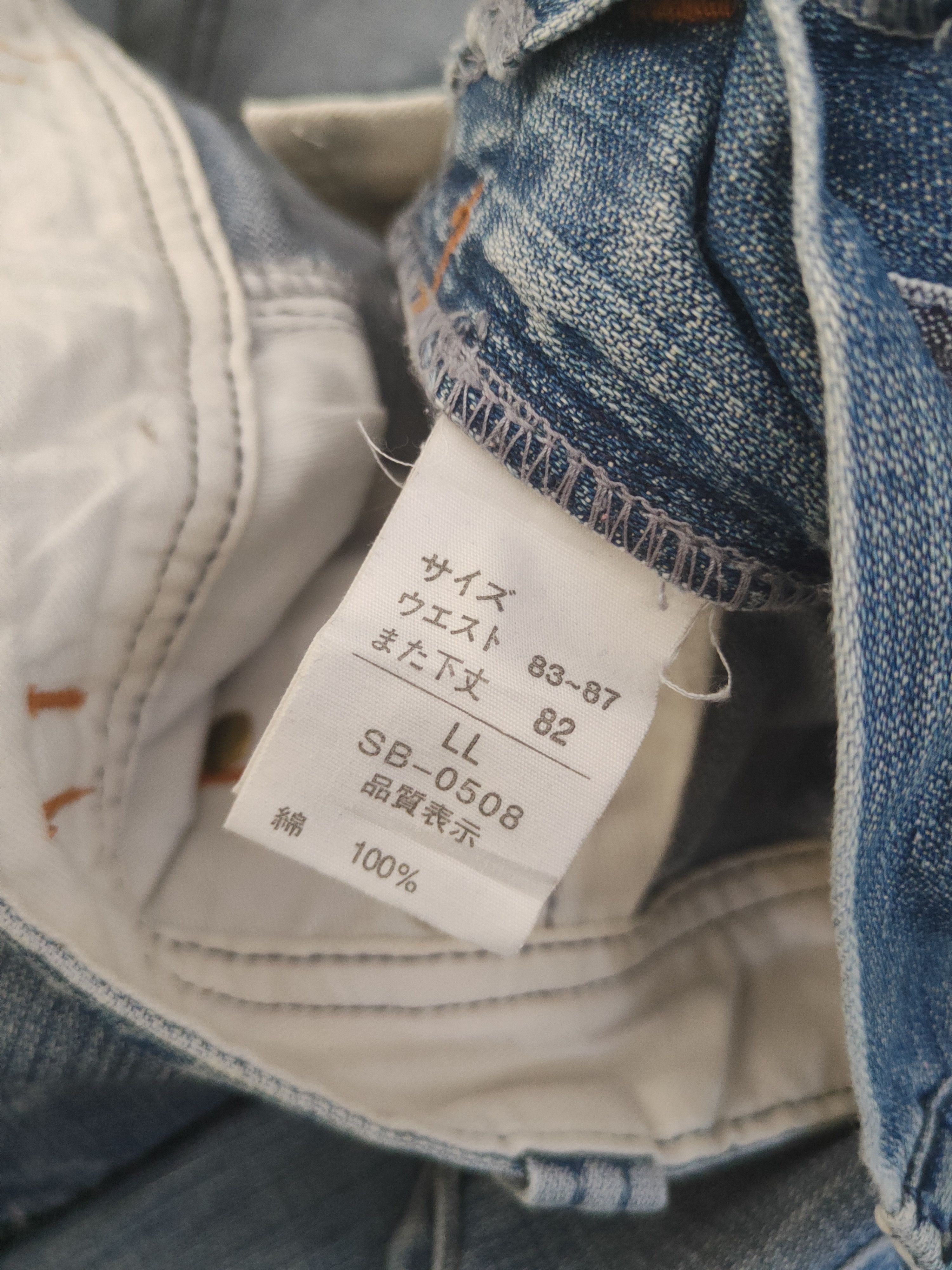 Japanese Brand DL Bartack Blue Distressed Ripped Jeans #1898 Size US 34 / EU 50 - 14 Thumbnail