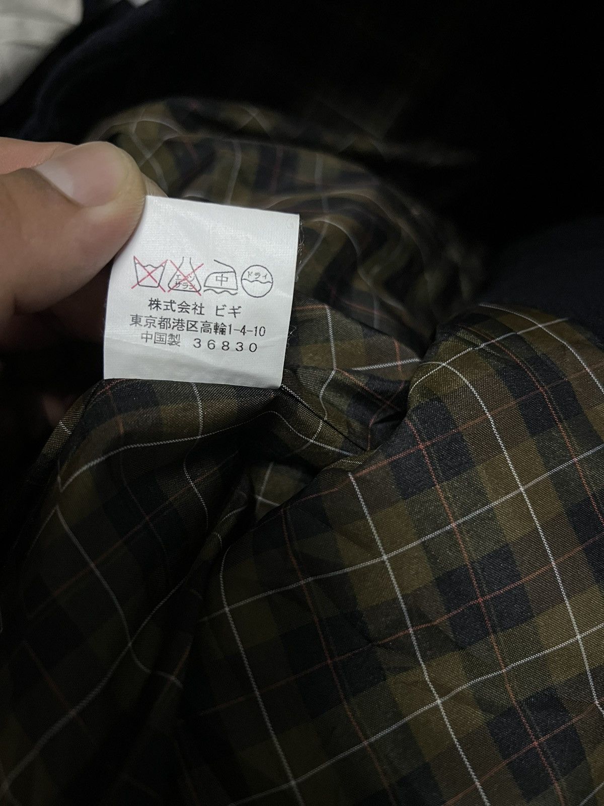 Frapbois FRAPBOIS ISSEY MIYAKI WOOL JACKET Size US S / EU 44-46 / 1 - 4 Thumbnail