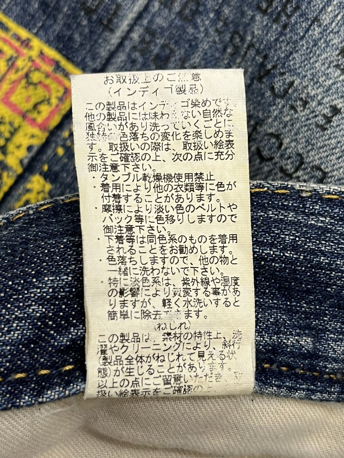 If Six Was Nine × Japanese Brand × Vintage FYE 90’s CO&LU Classic Print Distressed Inspired By Hysteric Size US 33 - 10 Thumbnail