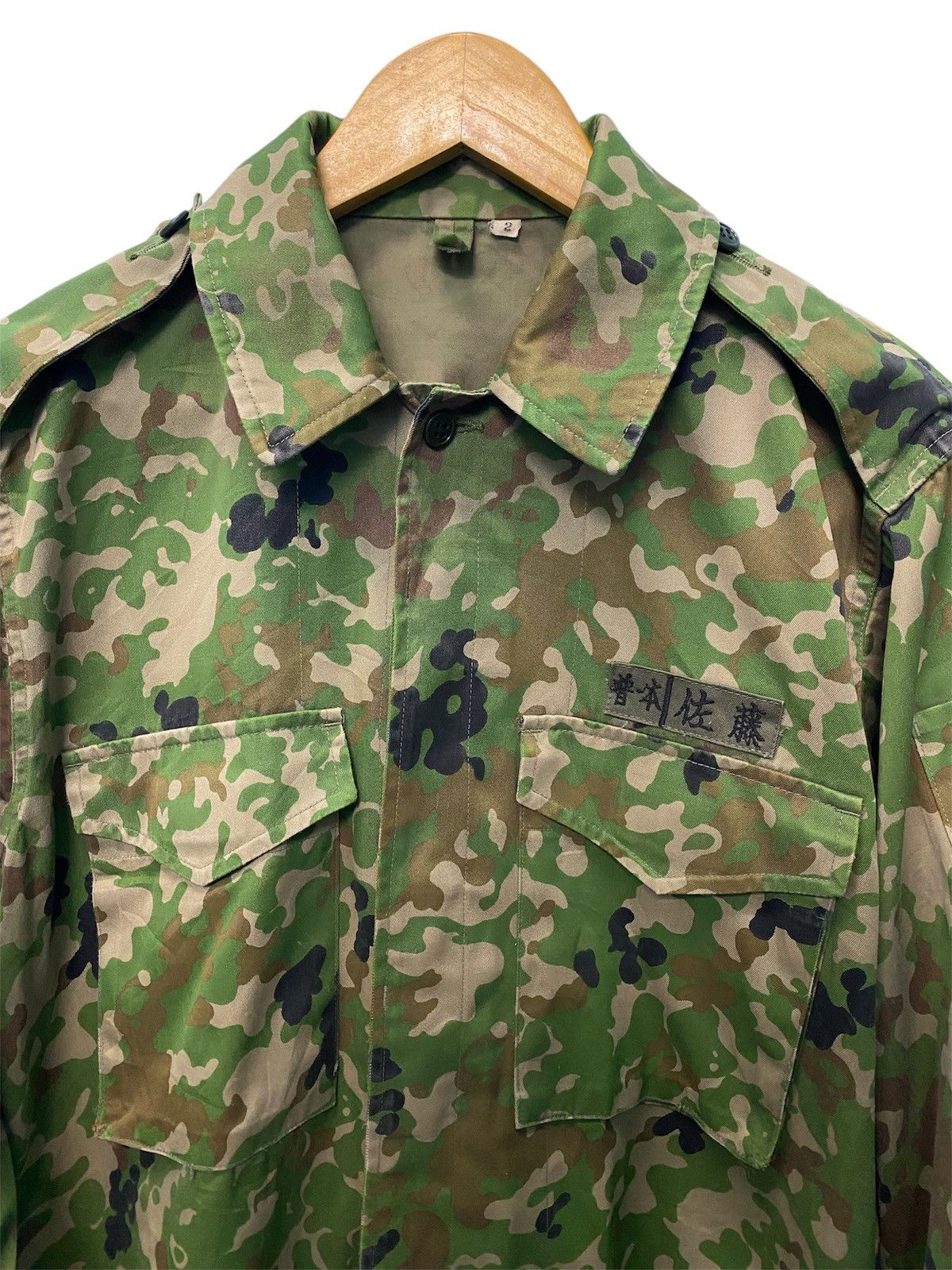 Vintage Vintage japan military jacket Size US L / EU 52-54 / 3 - 2 Thumbnail