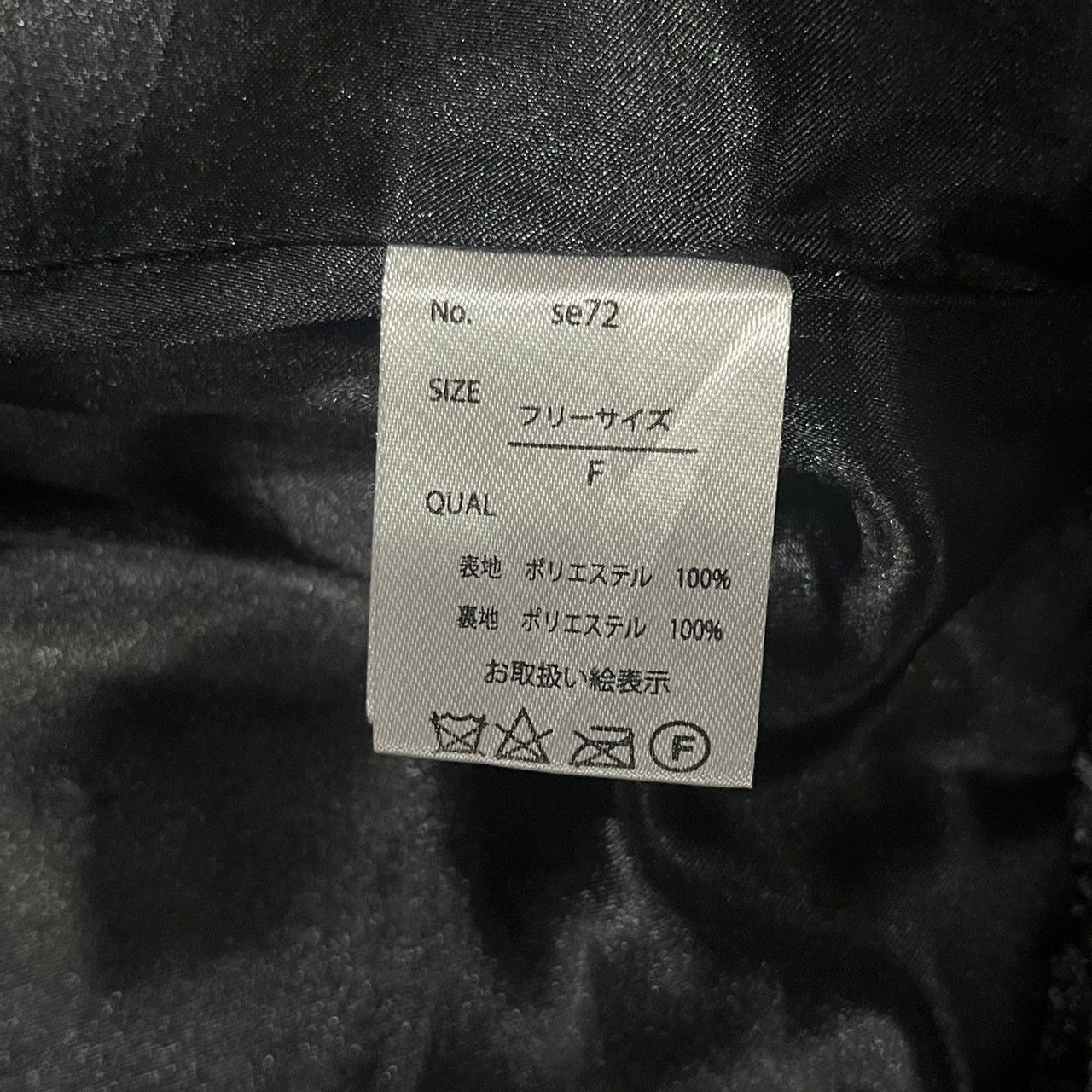 Le Grande Bleu (L.G.B.) GRL If6Was9 LGB Opium Style Mohair Jacket Fur Size M / US 6-8 / IT 42-44 - 8 Thumbnail