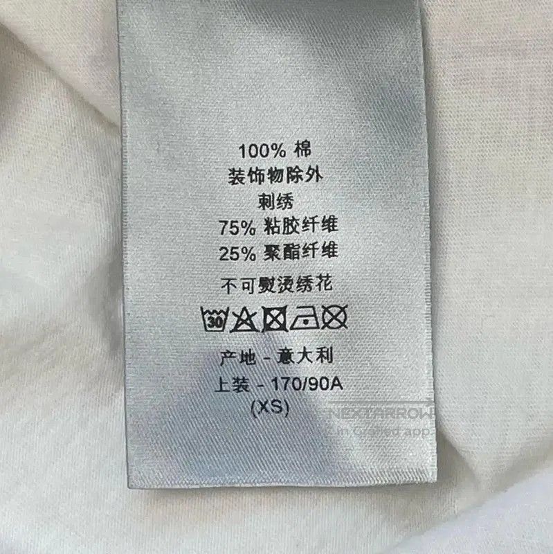 Dior Dior White XS T. Size XS / US 0-2 / IT 36-38 - 7 Thumbnail