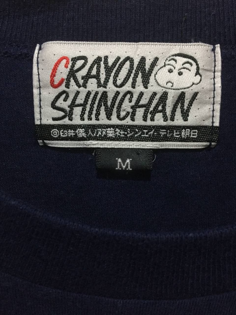 Anime Vintage cartoon CRAYON SHINCHAN Japan Size US M / EU 48-50 / 2 - 5 Thumbnail
