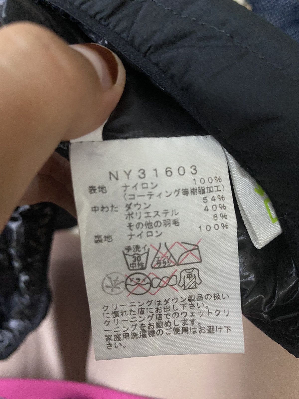 The North Face The North Face Warm quilted Jacket Size US S / EU 44-46 / 1 - 16 Thumbnail