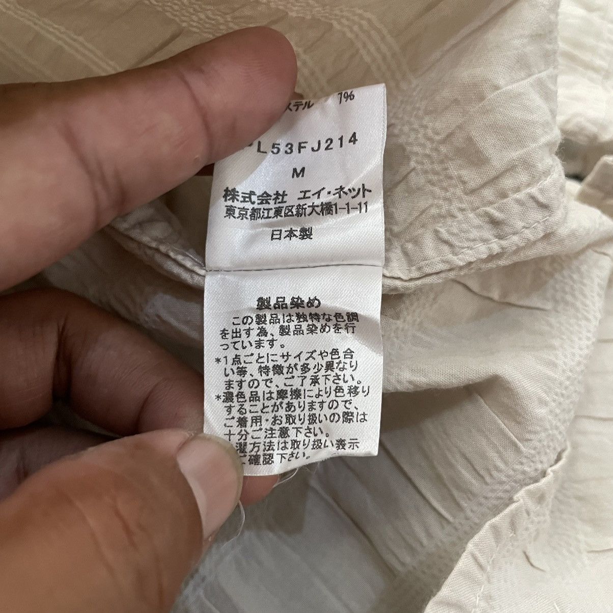 Issey Miyake Plantation Blouse Shirt by Issey Miyake Size M / US 6-8 / IT 42-44 - 7 Thumbnail
