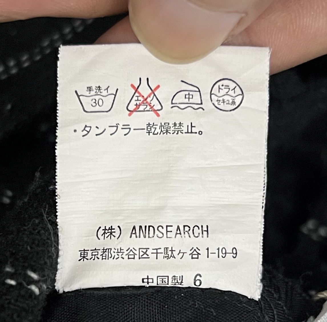 Japanese Brand VINTAGE FRAMES RAY CASSIN BLACK OVERALLS Size US 28 / EU 44 - 14 Thumbnail