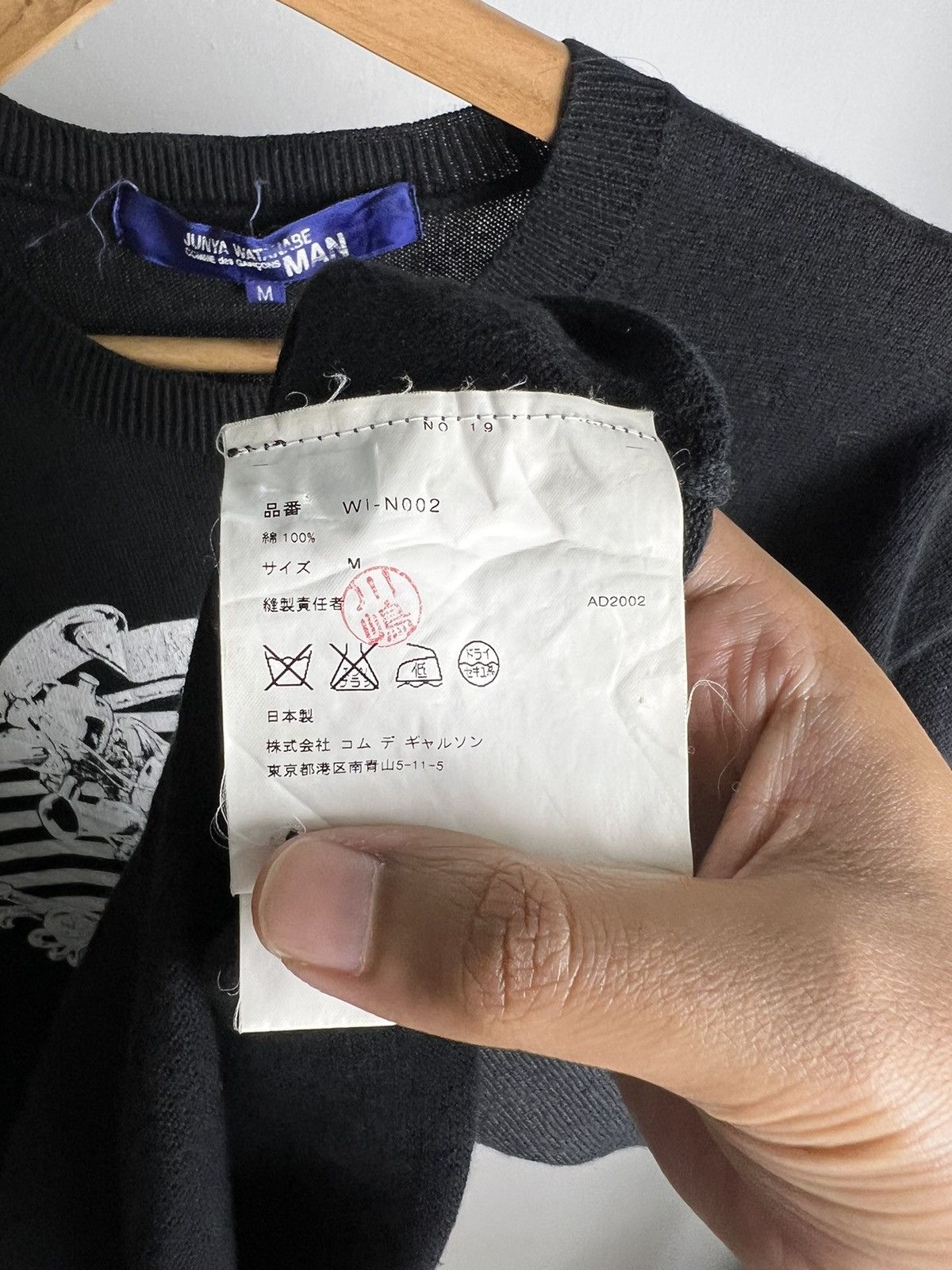 Comme des Garcons × Junya Watanabe × Vintage Runway AD2002 Junya Watanabe x Comme Des Garcons Daytona USA Size US M / EU 48-50 / 2 - 5 Thumbnail