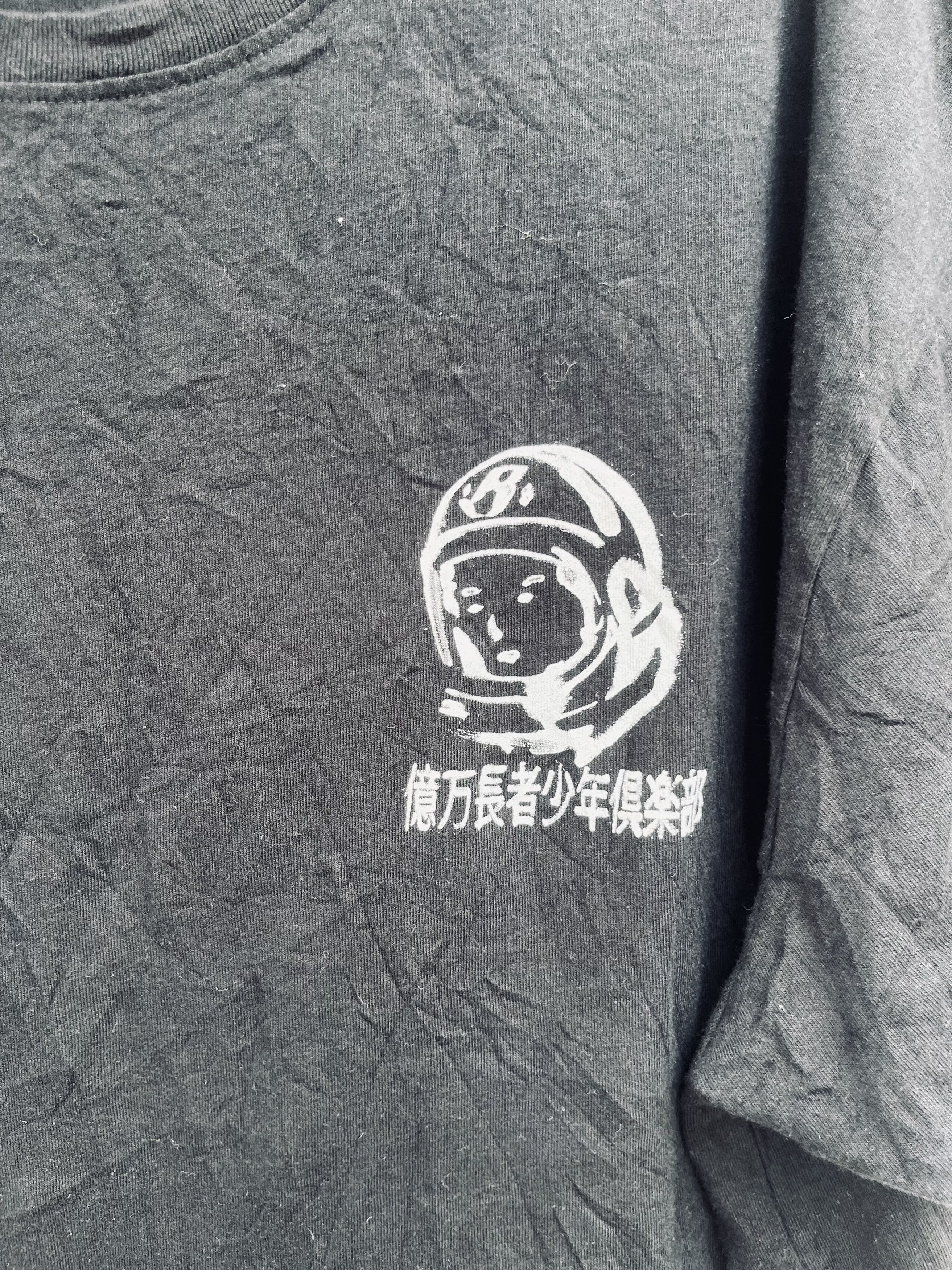 Billionaire Boys Club Billionaire Boys Club Sushi Tee Streetwear Style Size US XXL / EU 58 / 5 - 7 Thumbnail