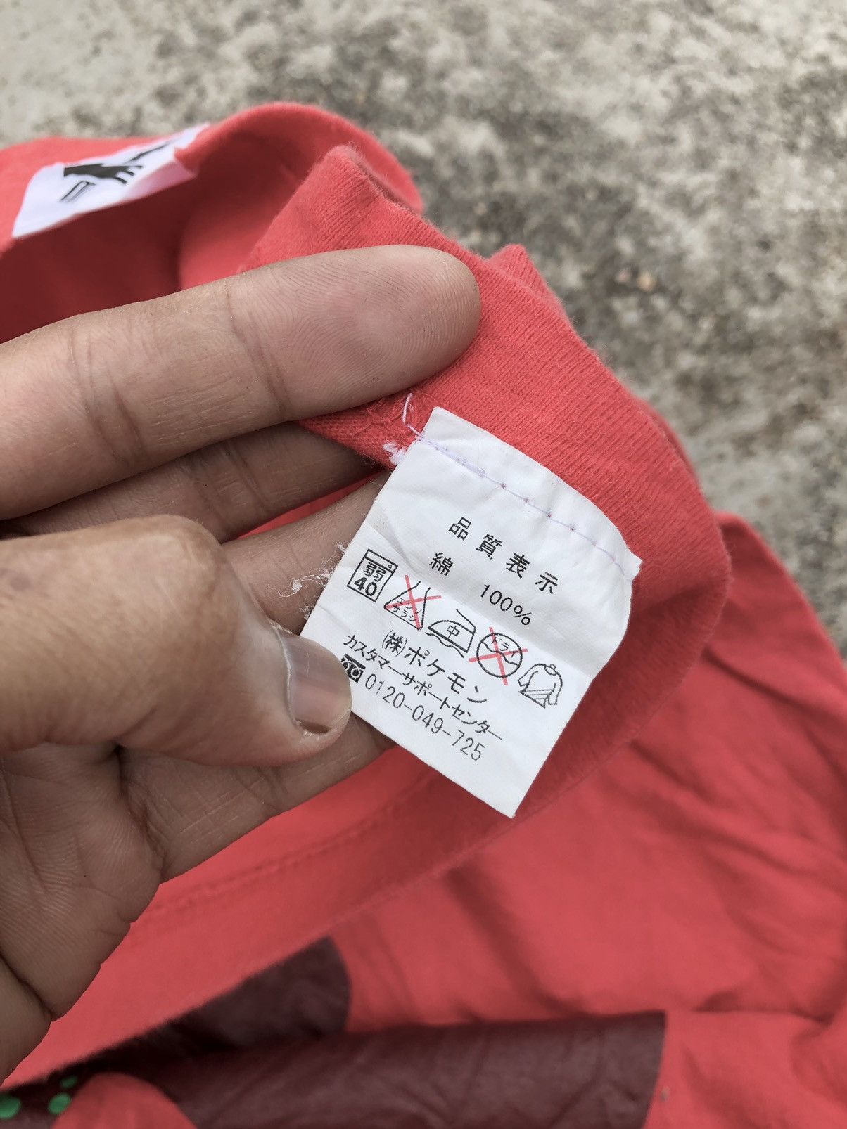 Anime POKEMON CENTER SUN FADED TEE Size US XS / EU 42 / 0 - 6 Thumbnail