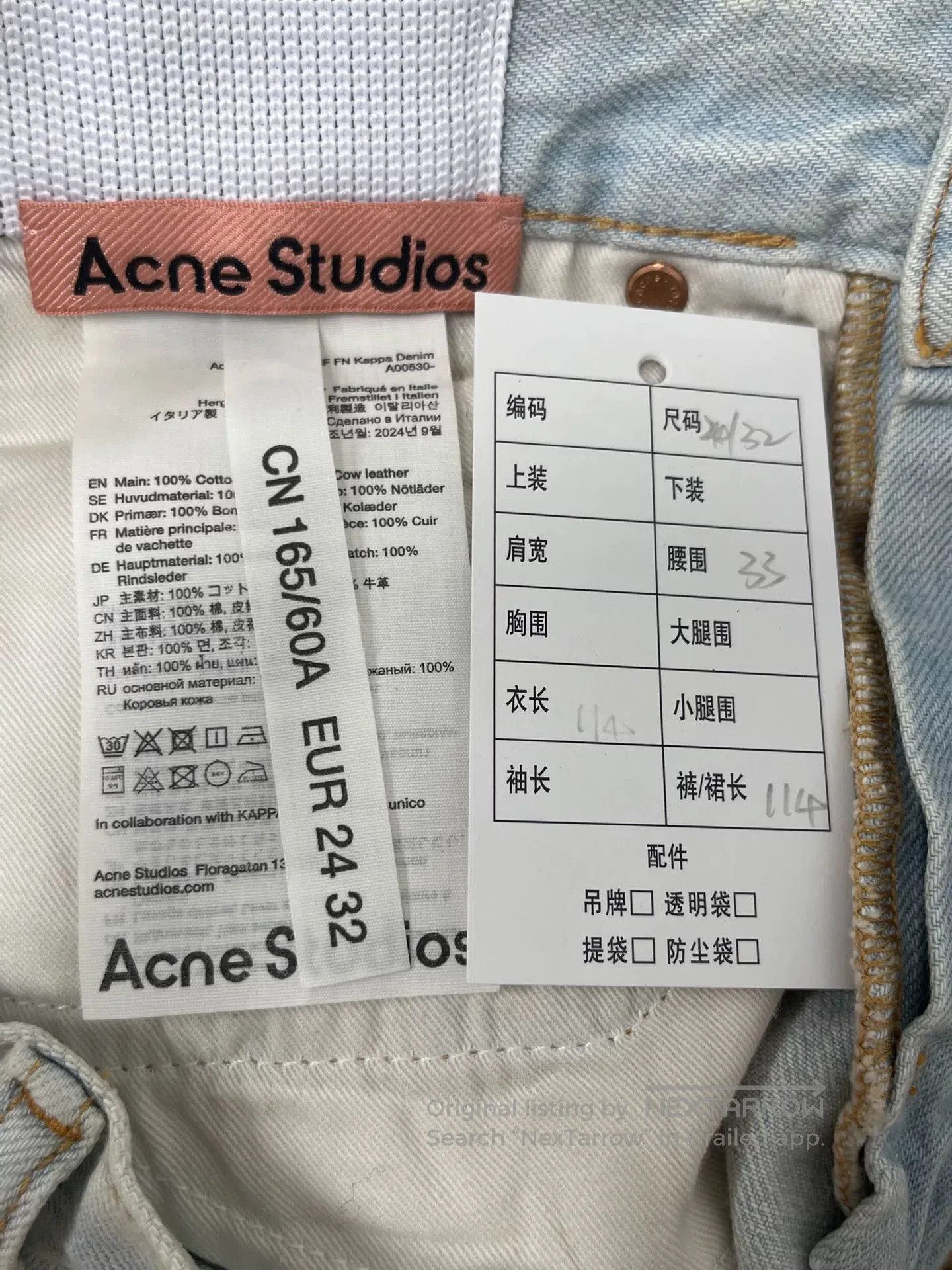 Acne Studios Acne Studios Kappa collaboration loose straight-leg jeans. Size US 32 / EU 48 - 5 Thumbnail