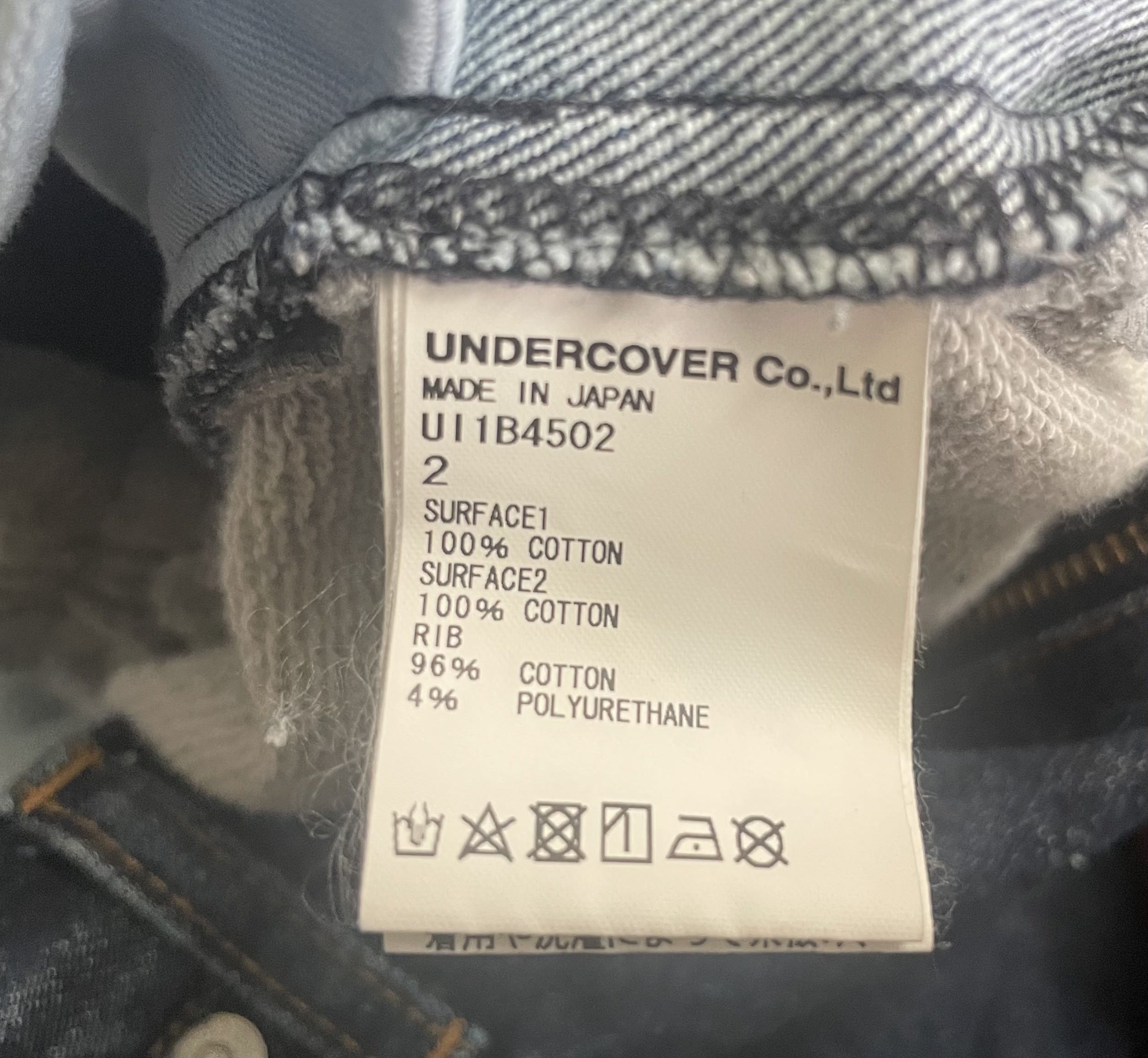 Undercover Undercover SS22 Denim Hybrid Jeans Size US 31 - 3 Thumbnail