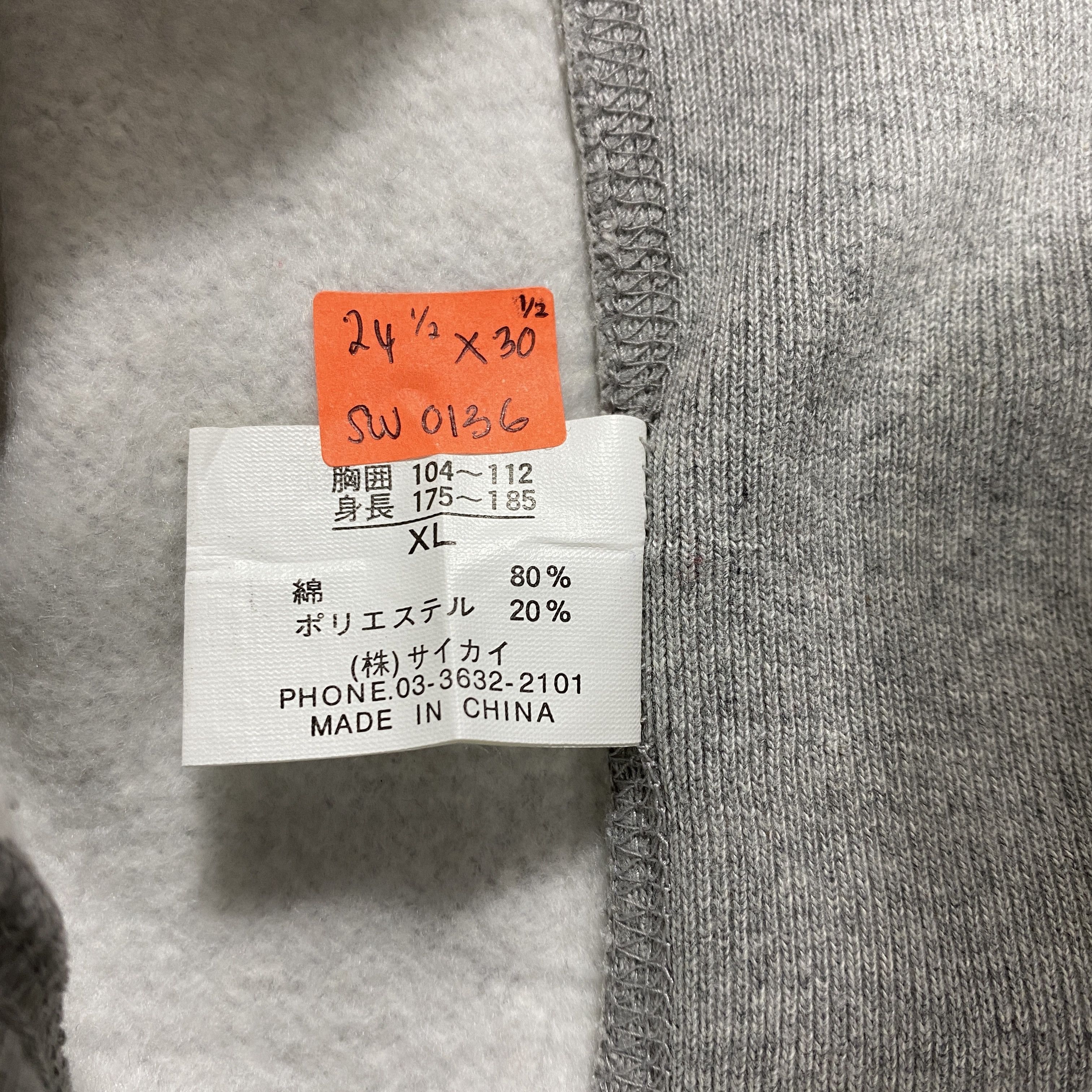 Japanese Brand Vintage Freaky Sweatshirt Sleeveless - SW0136 Size US L / EU 52-54 / 3 - 7 Thumbnail