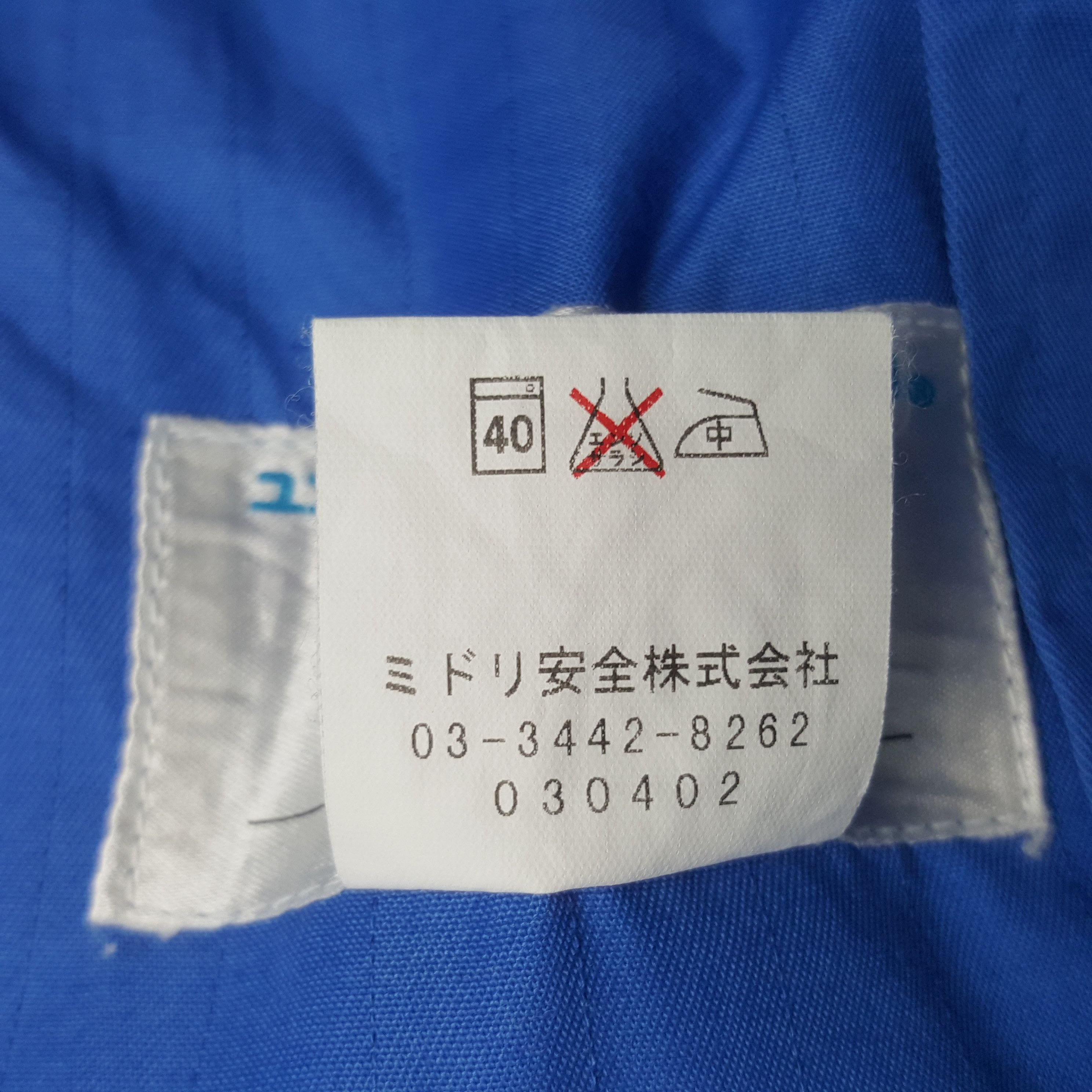 Honda × Japanese Brand × Vintage Vintage Daikin X Mugen Honda Japan Custom Art Jacket Size US M / EU 48-50 / 2 - 10 Thumbnail