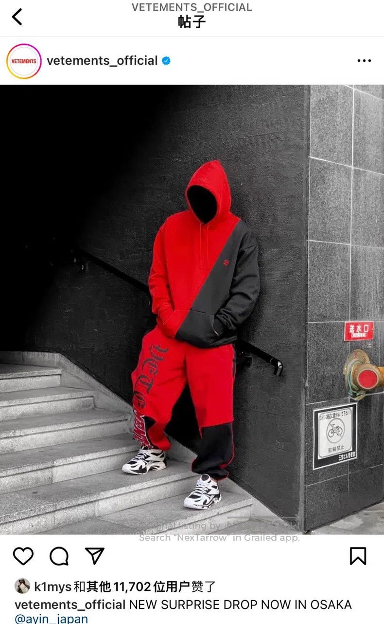 Vetements Vetements Black and Red Thick Mask Hoodie Size US M / EU 48-50 / 2 - 8 Thumbnail