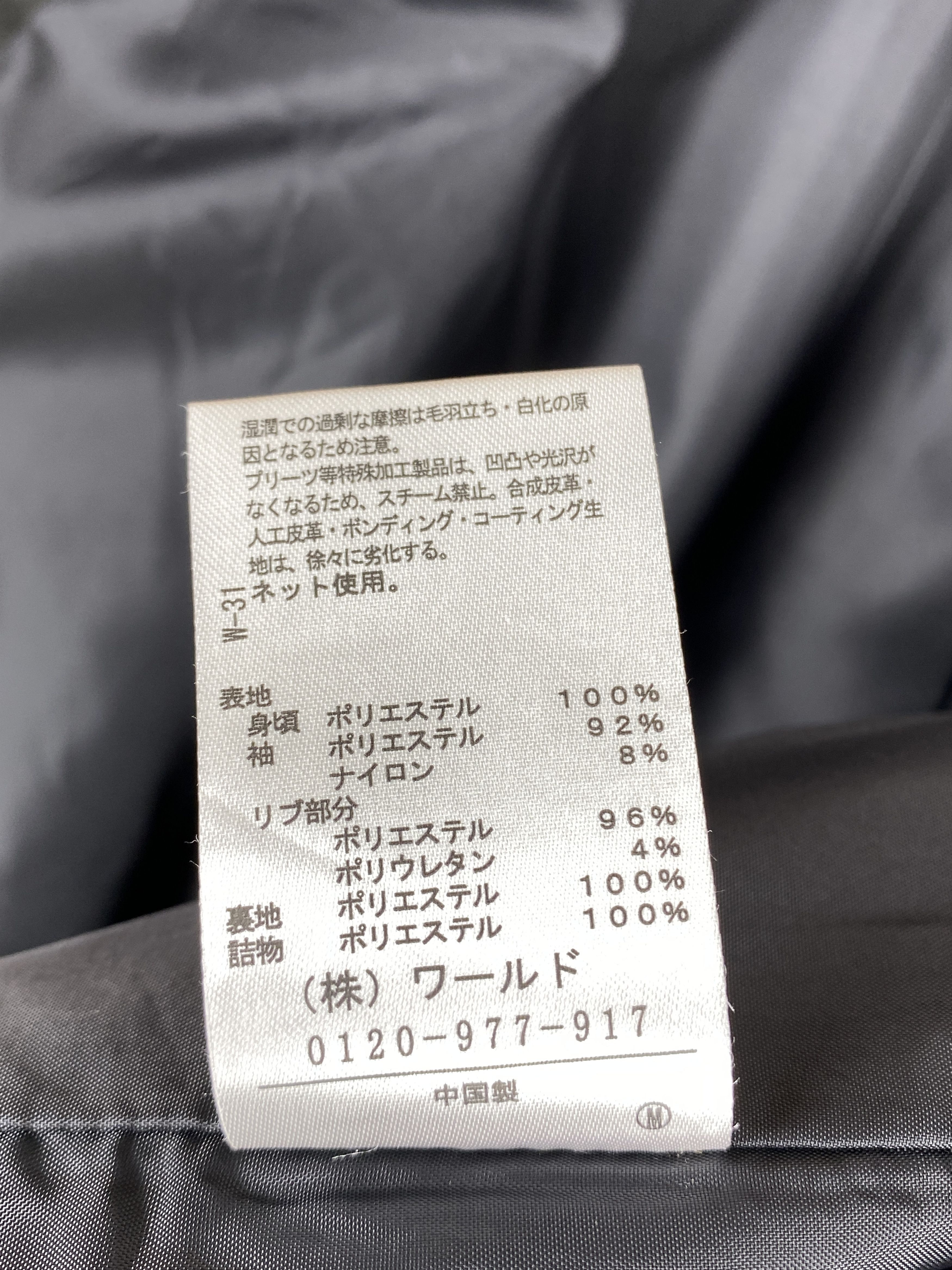 Japanese Brand Vintage Hushush Varsity Jacket J1784 Size US S / EU 44-46 / 1 - 8 Thumbnail