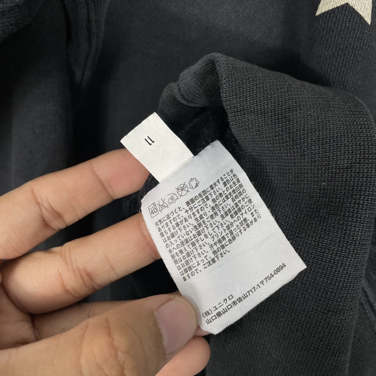 Uniqlo Uniqlo Coca Cola Sweatshirt Size US M / EU 48-50 / 2 - 13 Thumbnail