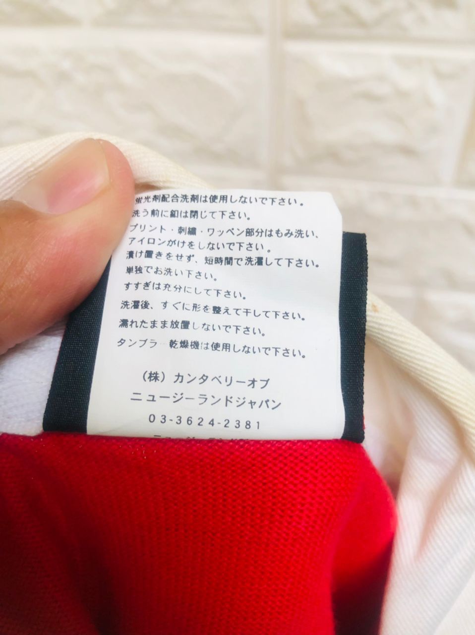 Canterbury of New Zealand × Japanese Brand × Vintage Vintagr Canterbury Of New Zealand Designer Fashion Style Size US L / EU 52-54 / 3 - 7 Thumbnail