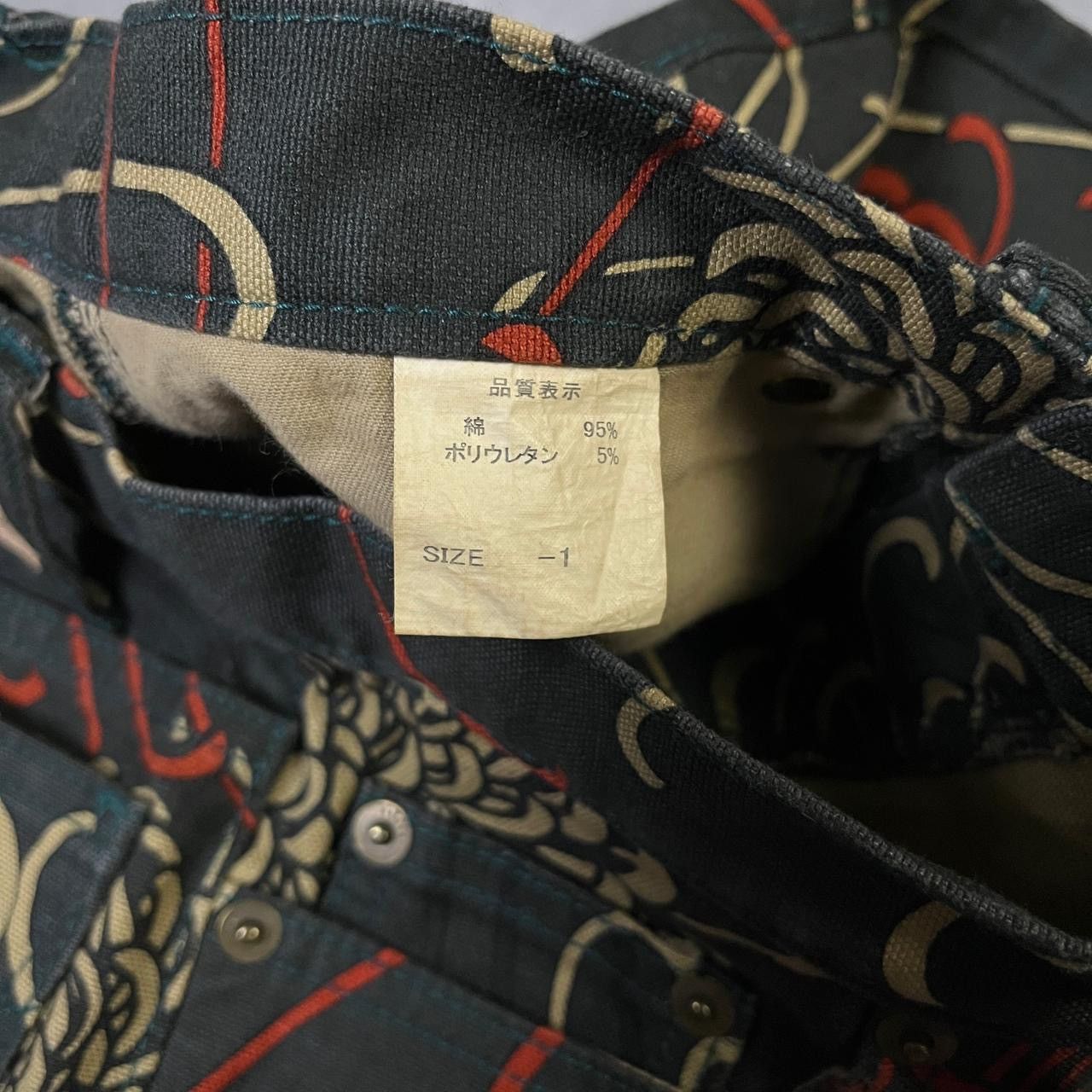 Kapital 2000s Japanese Hysteric Yohji Margiela Flare y2k Lgb Ifsix Size 24" / US 00 / IT 34 - 8 Thumbnail