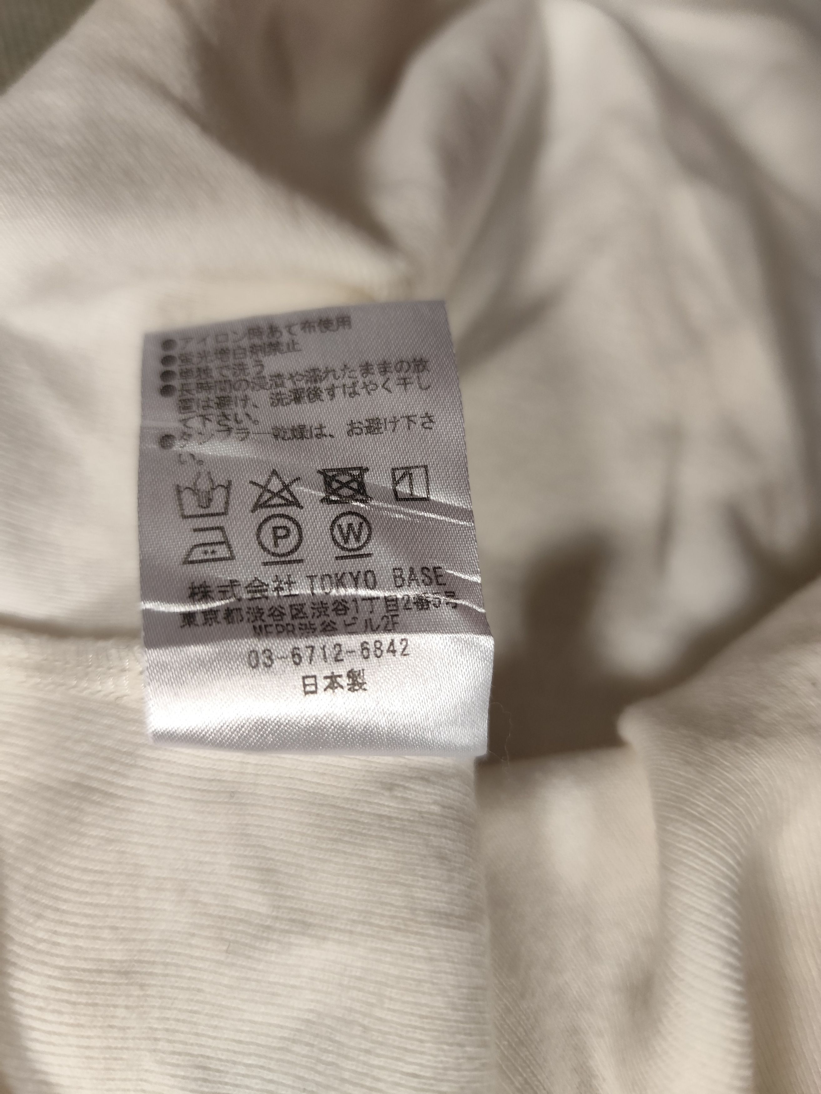 Number (N)ine number(n)ine tank tops Size US L / EU 52-54 / 3 - 7 Thumbnail