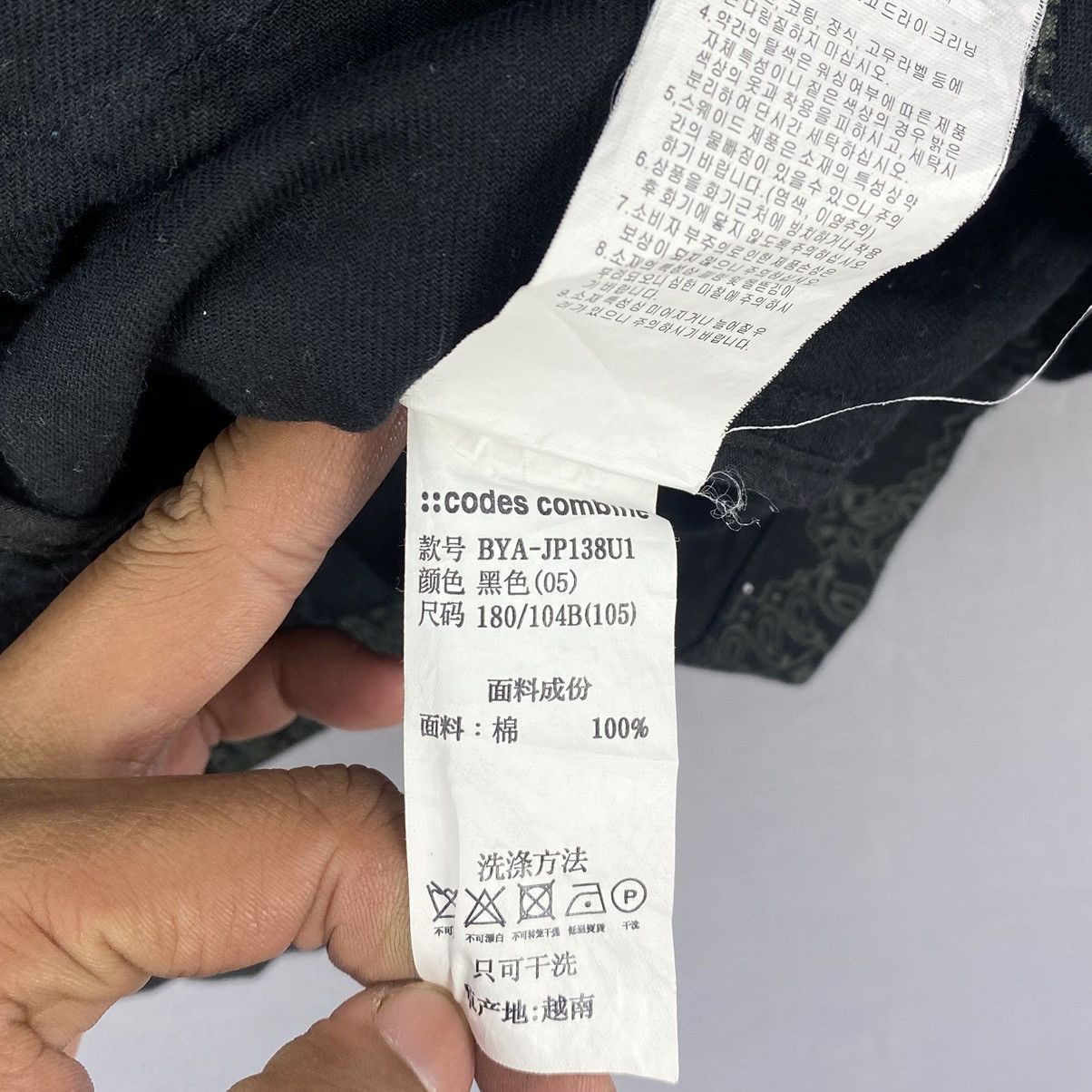 Codes Combine Codes Combine Basic Fullprint Paisley M65 Field Jacket Size US M / EU 48-50 / 2 - 14 Thumbnail