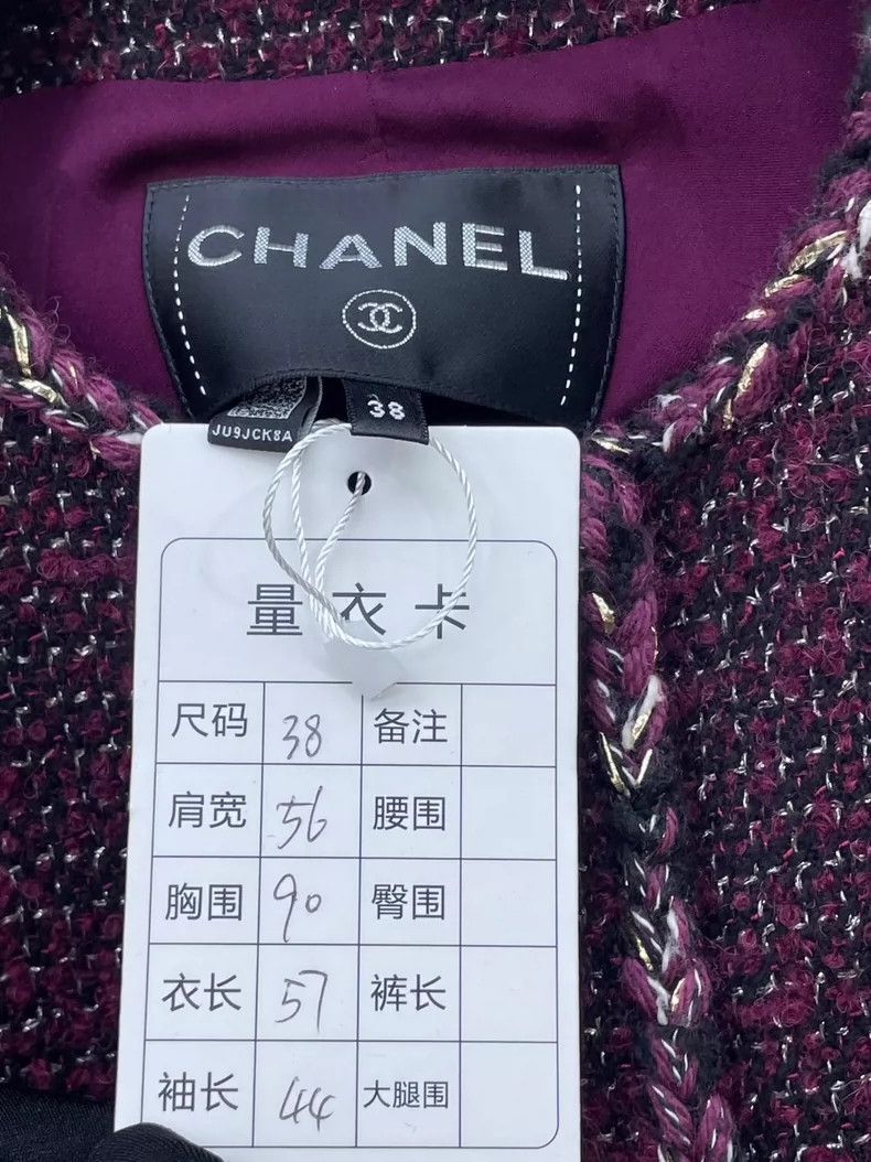 Chanel Chanel 22A soft tweed off-shoulder round-neck jacket 2504-N Size XS / US 0-2 / IT 36-38 - 5 Thumbnail