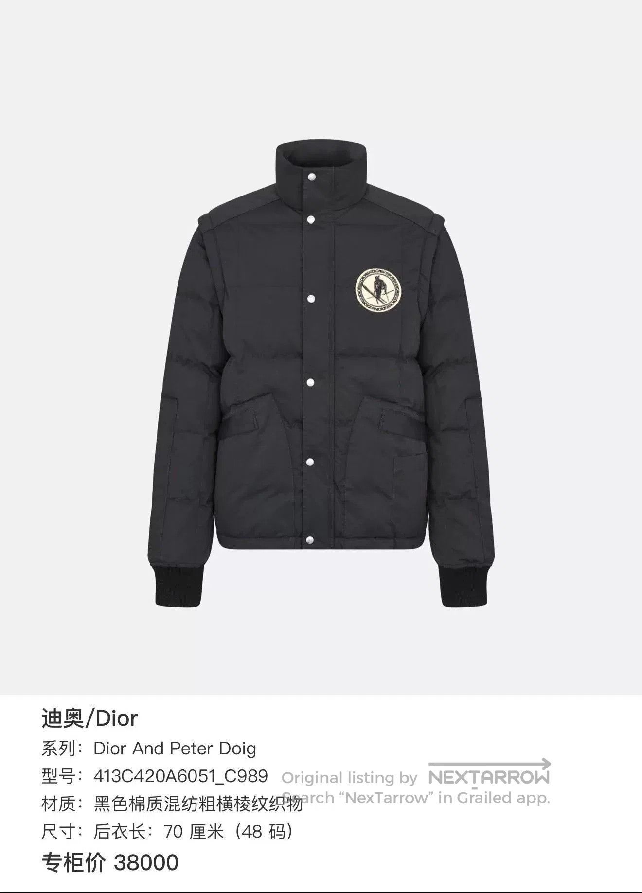 Dior Dior x Peter Doig 24 New Ski Down Jacket. Size US L / EU 52-54 / 3 - 6 Thumbnail