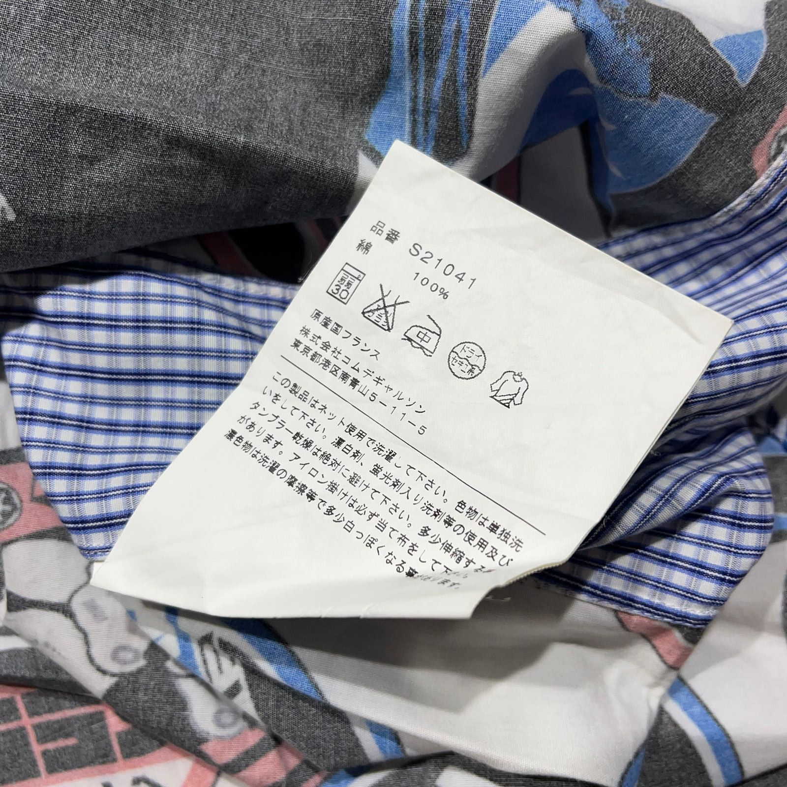 Comme des Garcons Comme Des Garcons Star Wars Shirts Size US XS / EU 42 / 0 - 8 Thumbnail