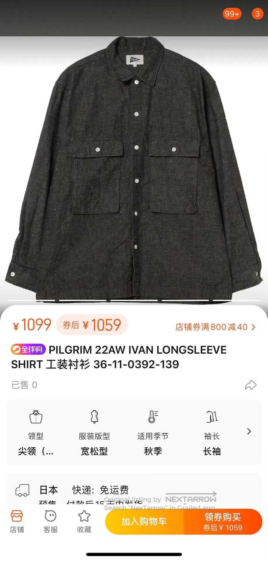 Japanese Brand pilgrim ivan long sleeve shirt. Size US M / EU 48-50 / 2 - 1 Thumbnail