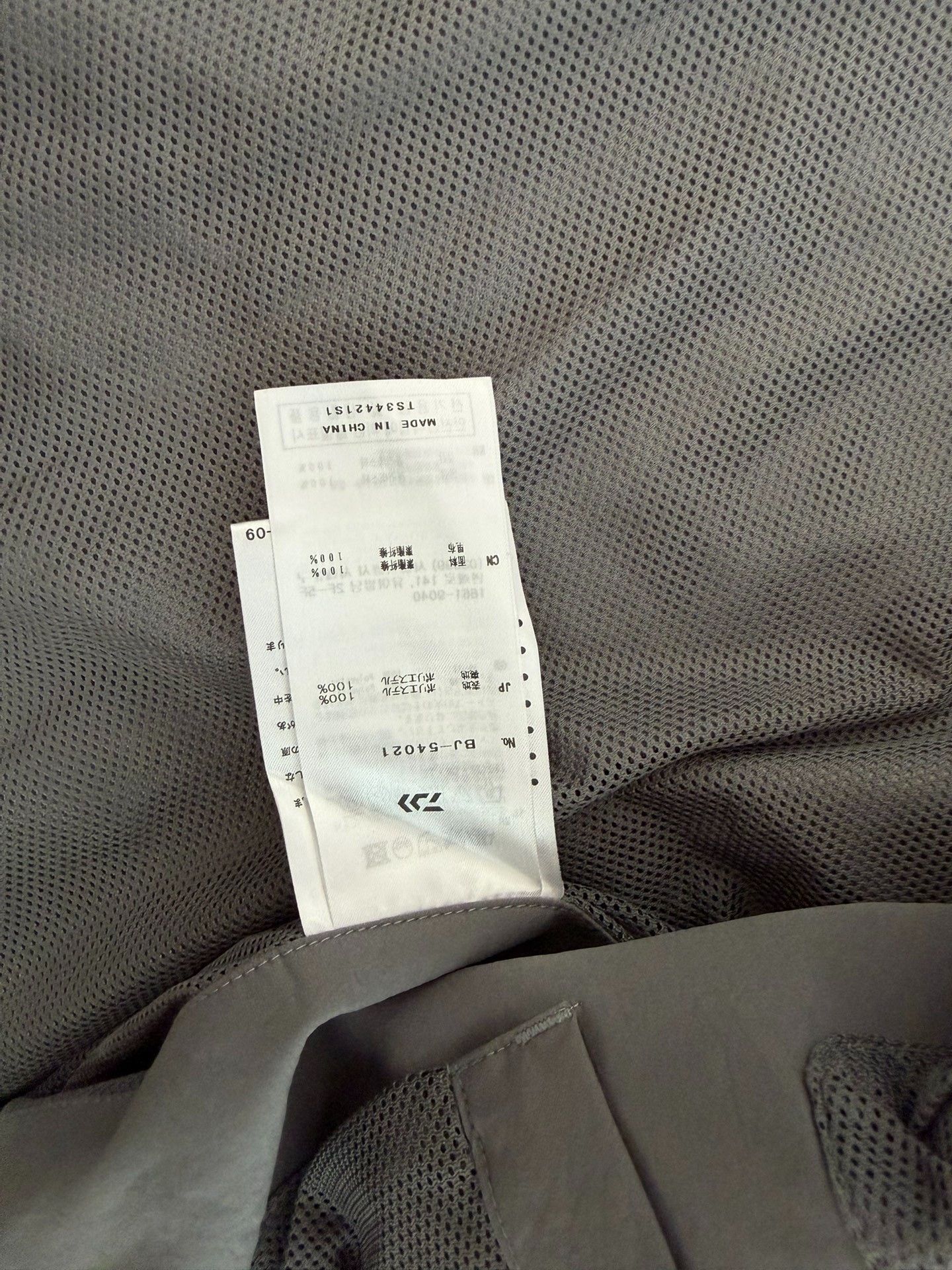 DAIWA PIER39 Daiwa Pier39 Tech Loose Stretch 2B Jacket Size US M / EU 48-50 / 2 - 4 Thumbnail