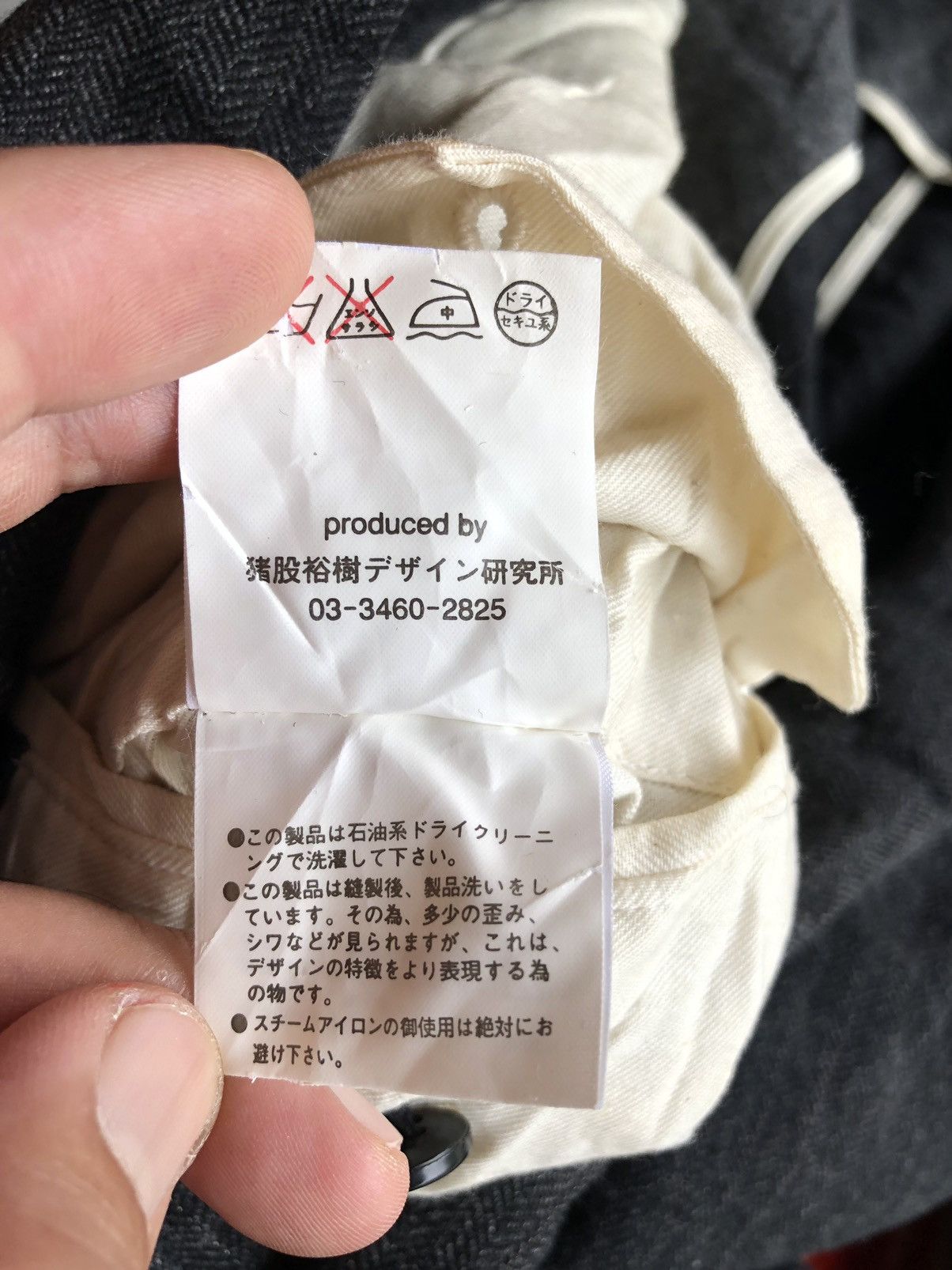 14th Addiction × Japanese Brand One Gravity Coat Jacket Size US L / EU 52-54 / 3 - 13 Thumbnail