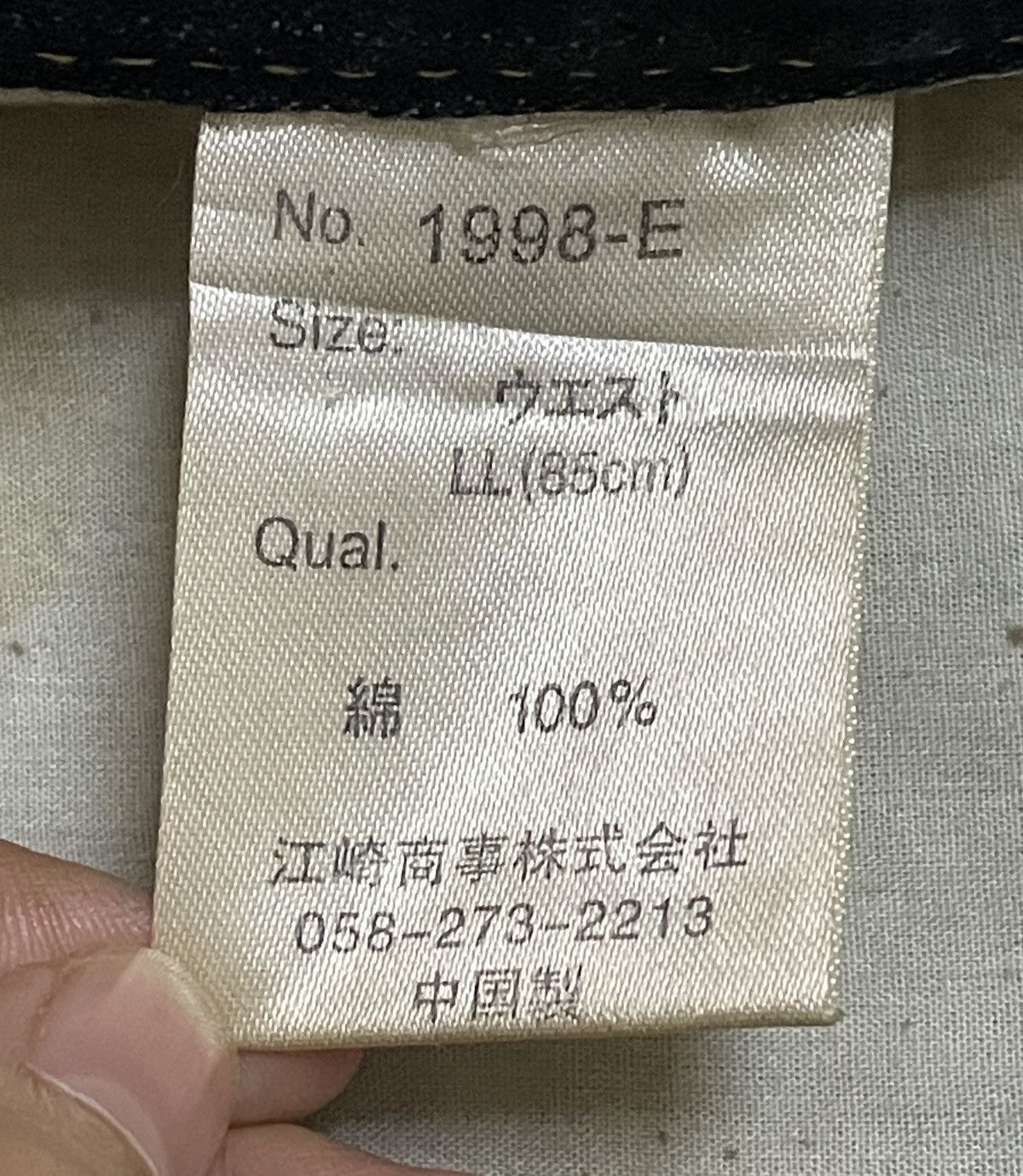 Japanese Brand × Vintage Rare Vintage Japanese Brand Tuwamono Sukajan Jeans 1990s Size US 35 - 11 Thumbnail