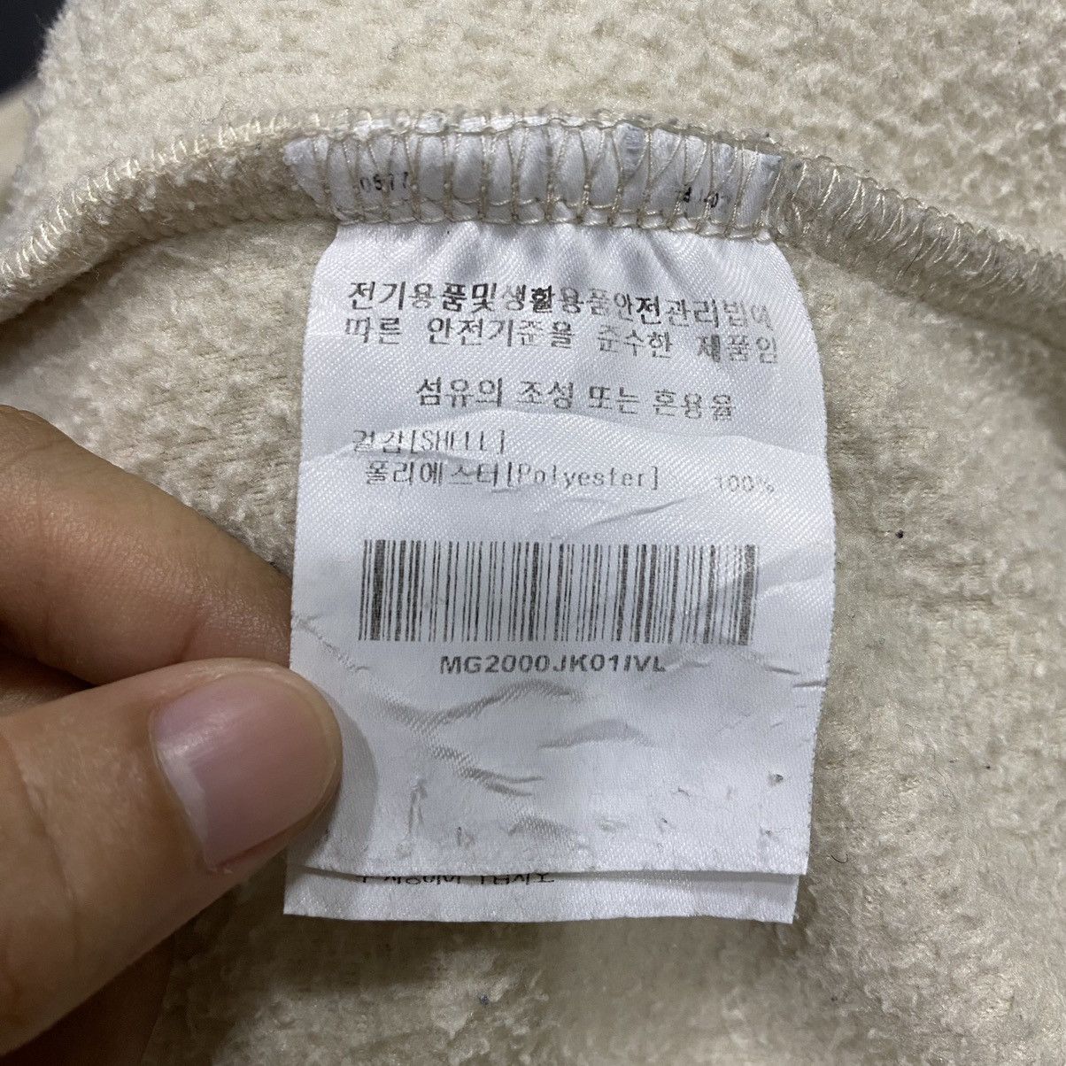 Japanese Brand MARK GONZALES Spellout Fleece Half Zipper Sweatshirt Size US XL / EU 56 / 4 - 13 Thumbnail