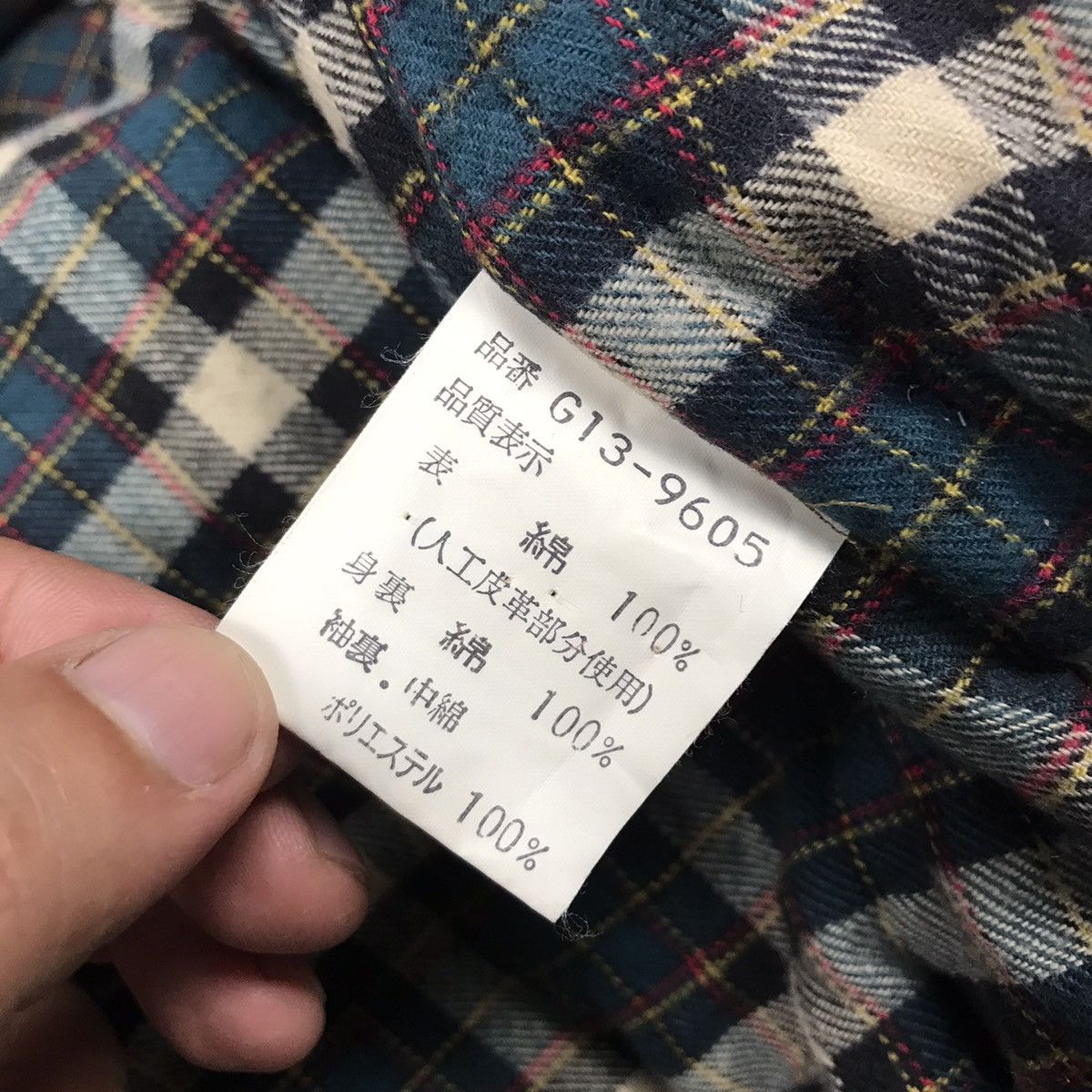 Designer × Japanese Brand × McGregor McGregor bomber button design style jacket Size US M / EU 48-50 / 2 - 15 Thumbnail