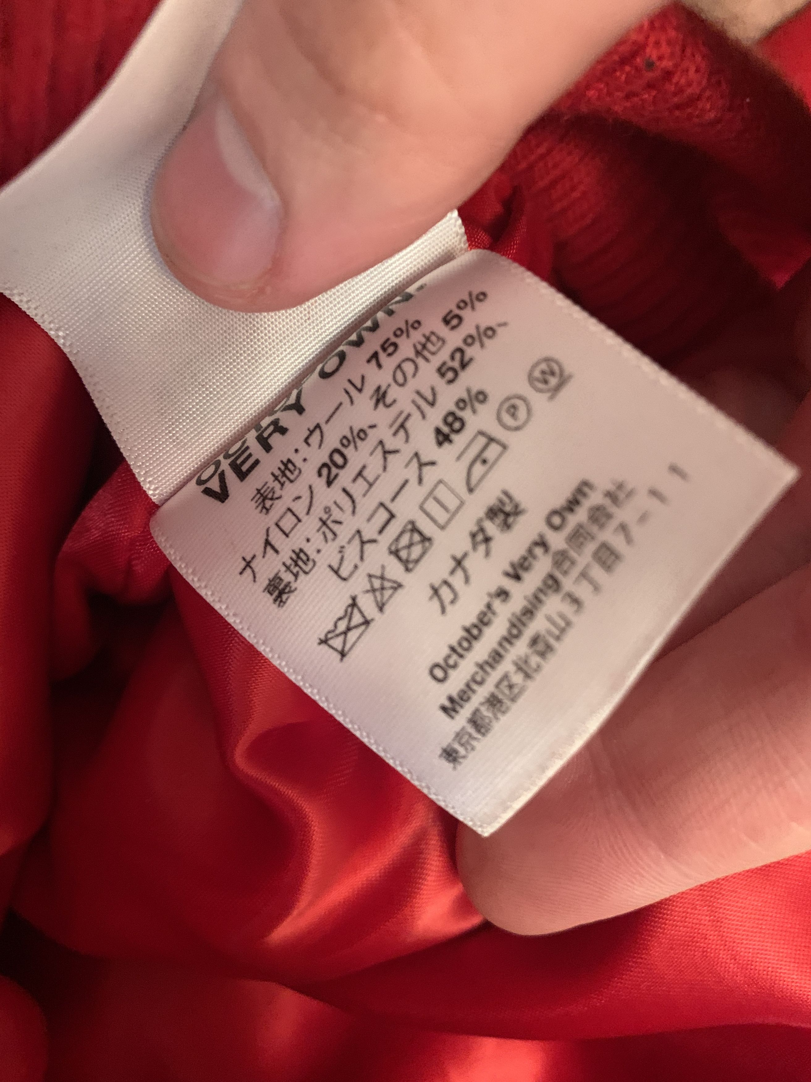 Drake OVO X NBA BULLS VARSITY JACKET Size US L / EU 52-54 / 3 - 17 Thumbnail