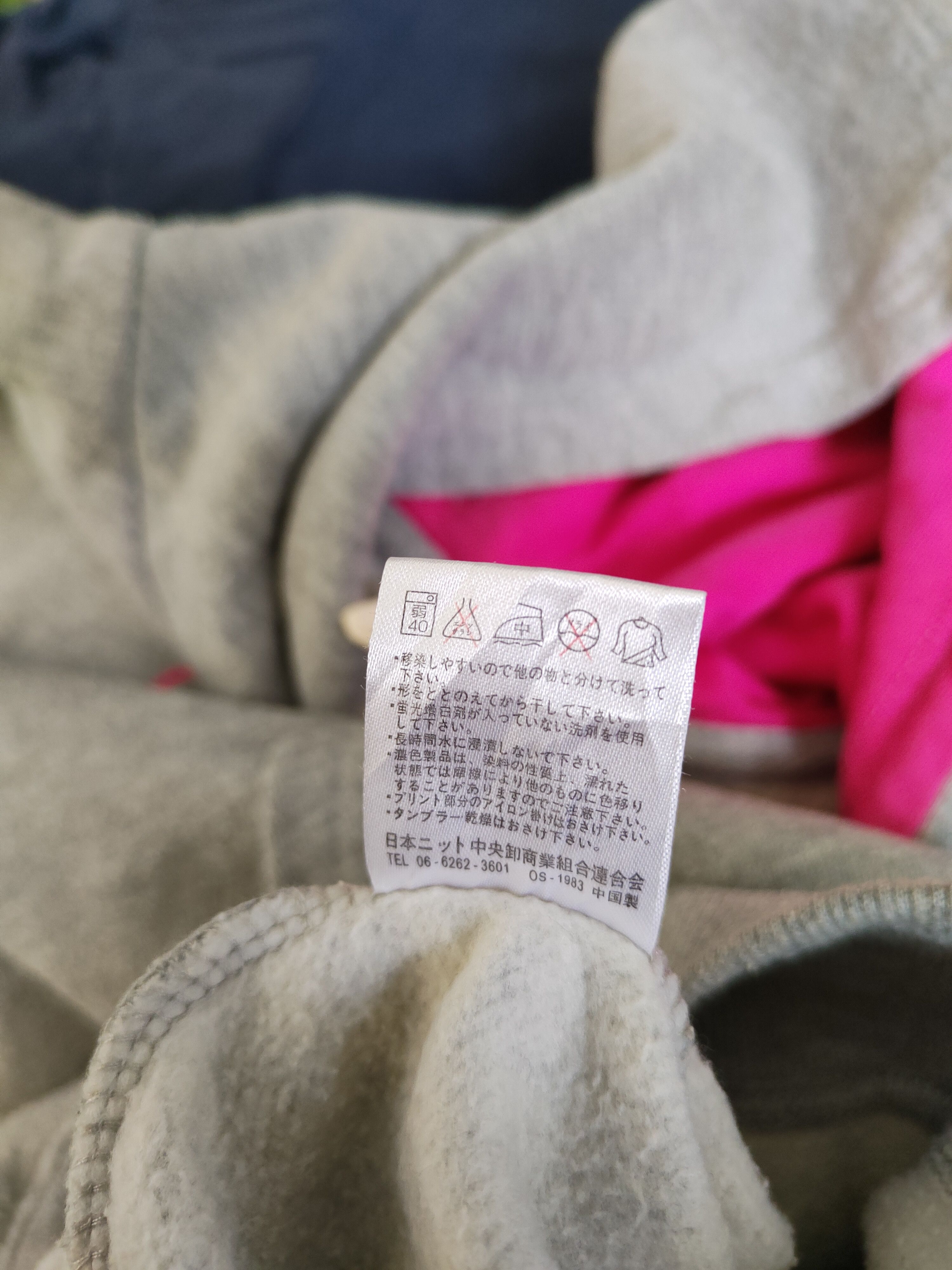 Anime Rilakkuma anima japan Gray Hoodie Sweatshirts #S2467 Size L / US 10 / IT 46 - 11 Thumbnail