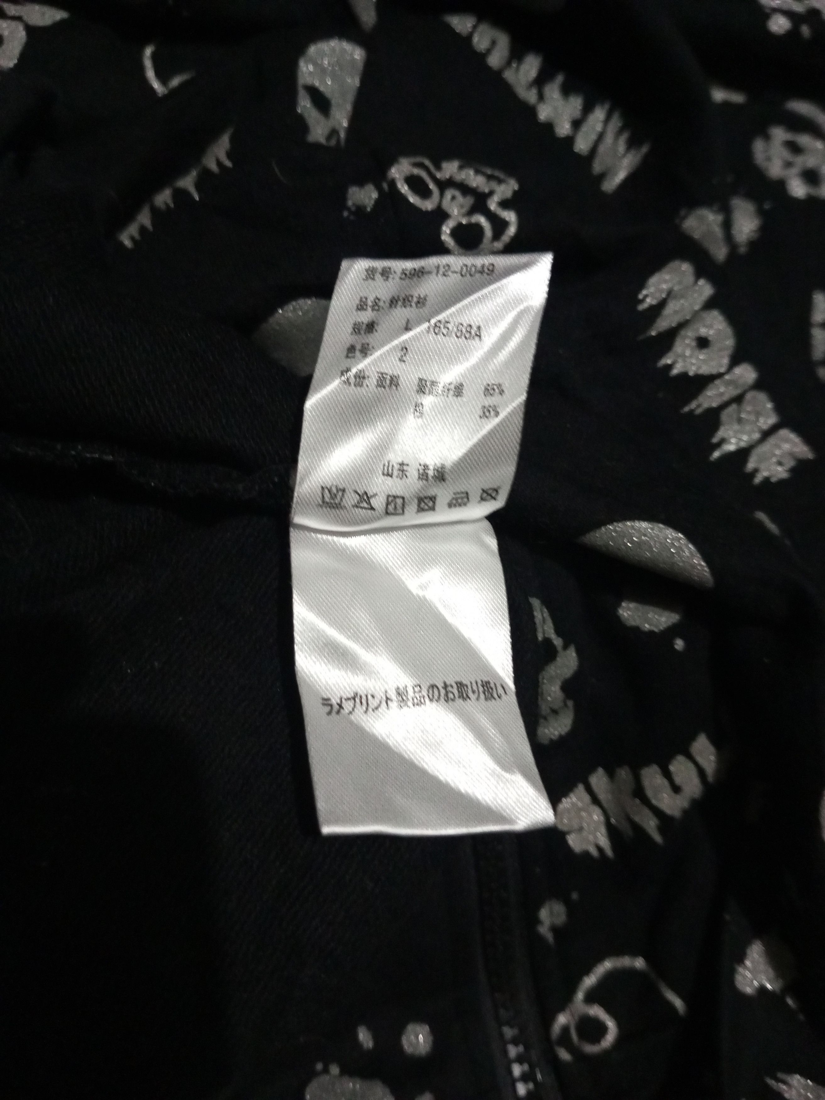 Beauty Beast Ear Hoodie Copper Skulls Full Print by Colza Size L / US 10 / IT 46 - 5 Thumbnail