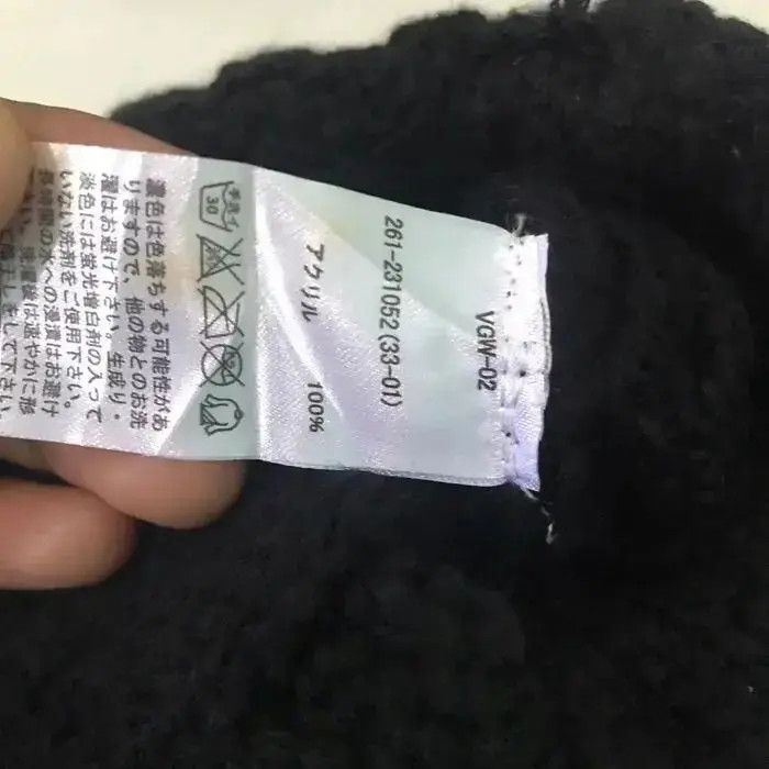 Japanese Brand Japanese Brand Punk Spark Bobble Beanie Hat Size ONE SIZE - 5 Thumbnail