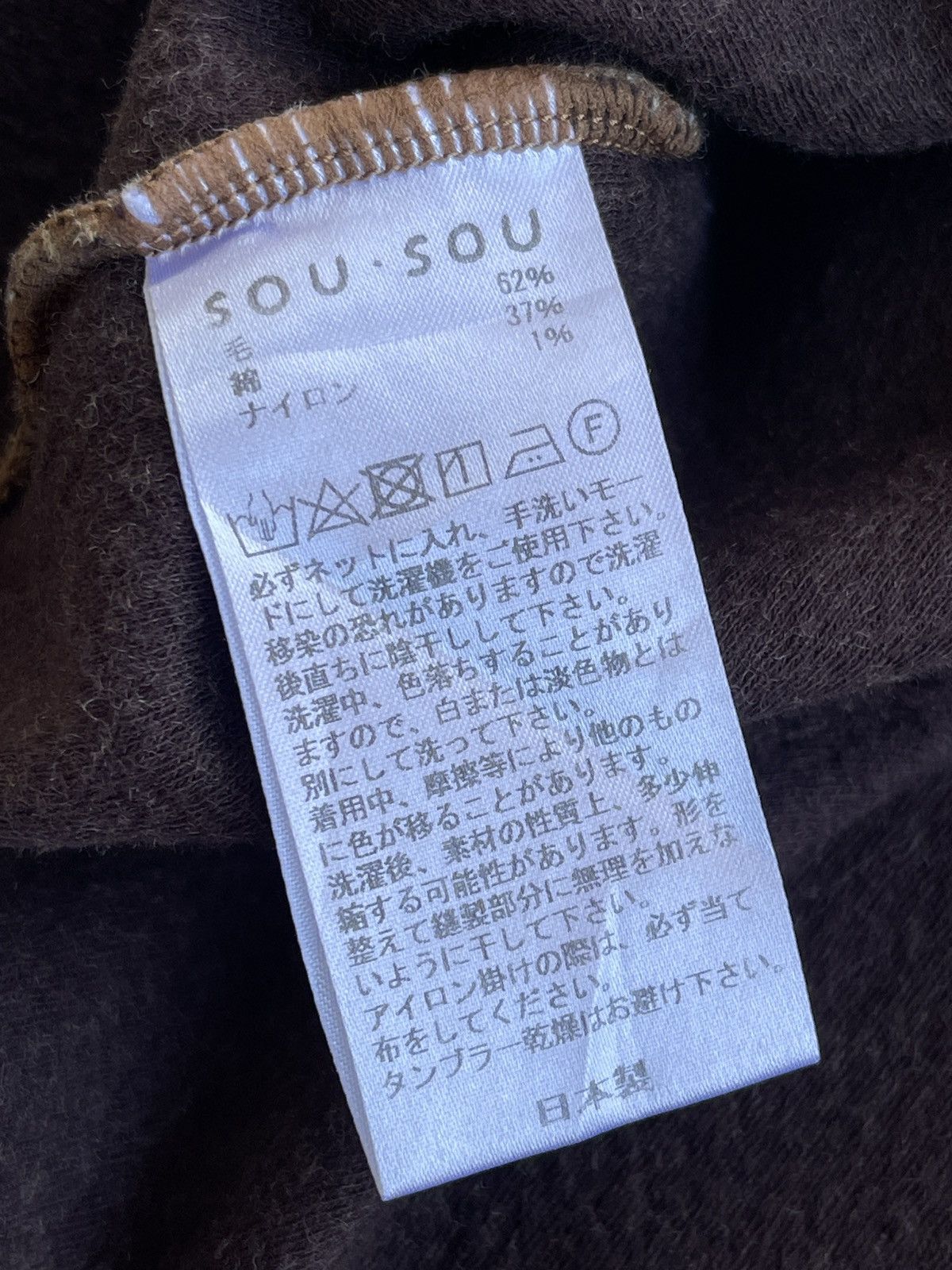 SOU SOU Sou Sou Japan Turtleneck Sweater Size US M / EU 48-50 / 2 - 5 Thumbnail