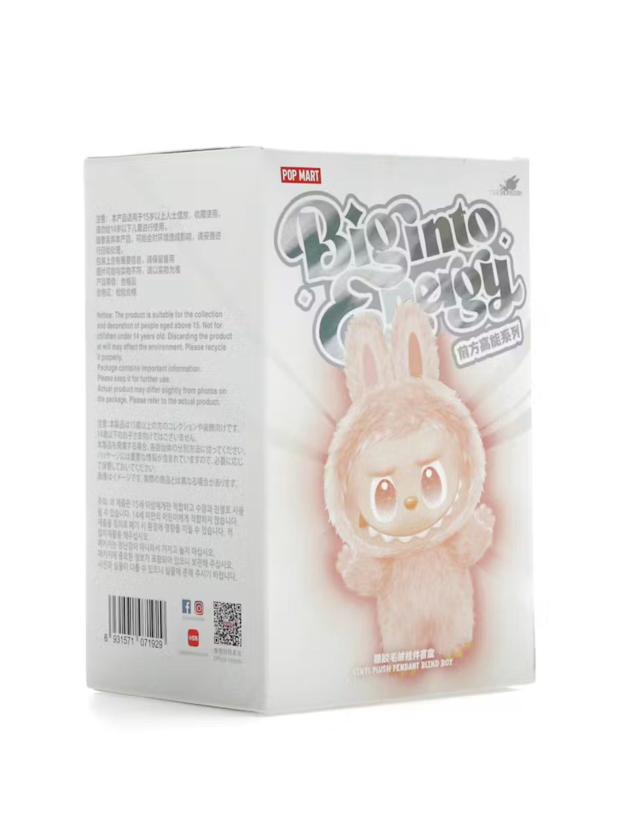 POP MART energy Labubu 正規品 POP MART Big Energy Labubu V3 Plush Assortment Box – Sealed