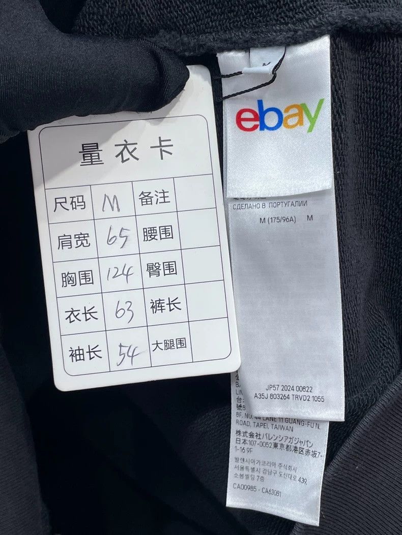 Balenciaga Balenciaga Black Zip Hoodie Size US M / EU 48-50 / 2 - 4 Thumbnail