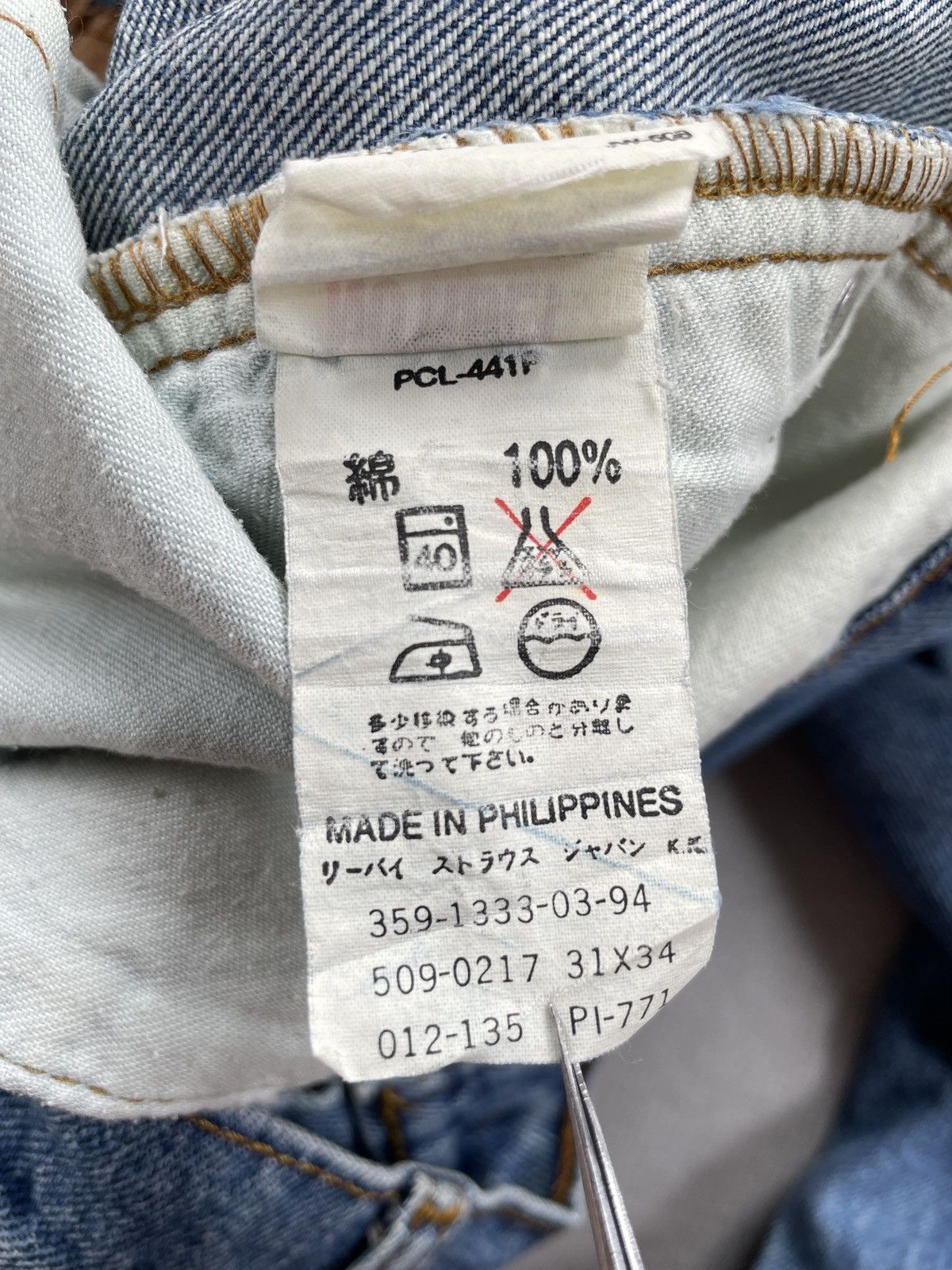 If Six Was Nine Levis 509 Straight Jeans (LG146) Size US 30 / EU 46 - 12 Thumbnail
