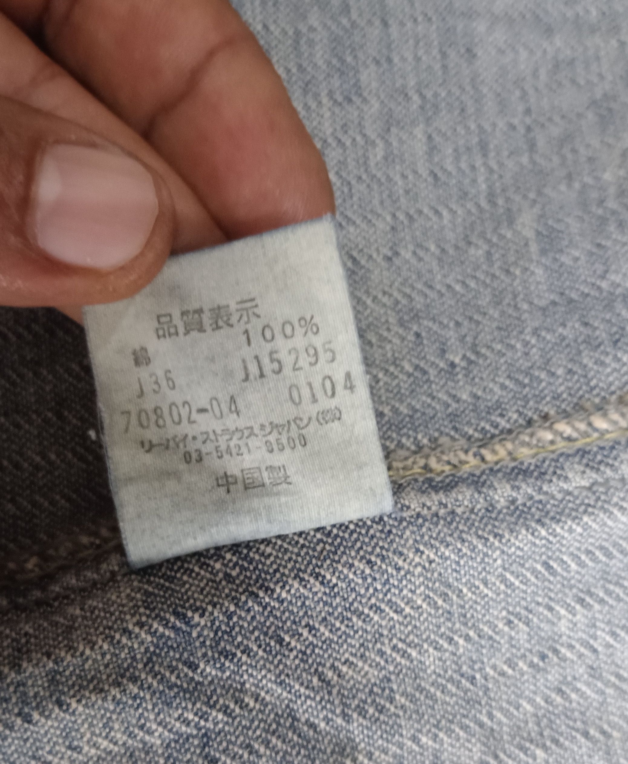 Levi's Vintage Clothing 🔥 Levi's Red Loop Hikory Chroe Denim Jacket Size US M / EU 48-50 / 2 - 14 Thumbnail