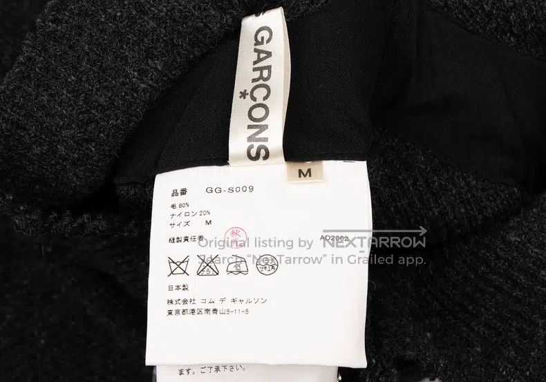 Comme des Garcons Comme Des Garcons size M Deformed knit half skirt Size 25" / US 0 / IT 36 - 5 Thumbnail