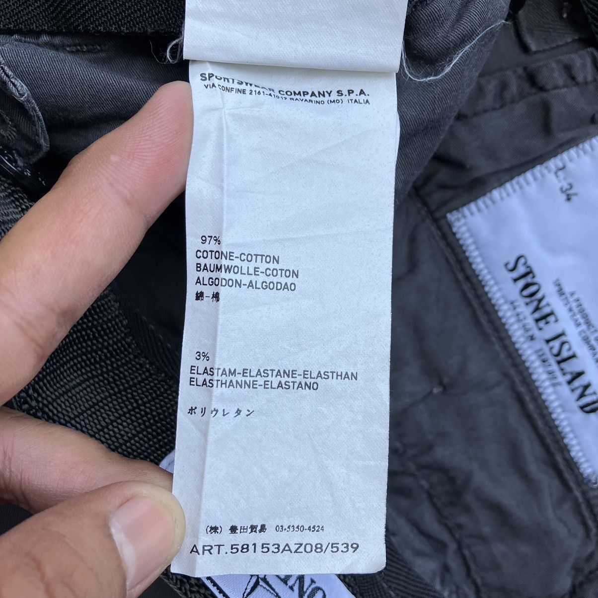 C.P. Company × Stone Island STONE ISLAND CASUAL PANTS TYPE SL Size US 31 - 6 Thumbnail