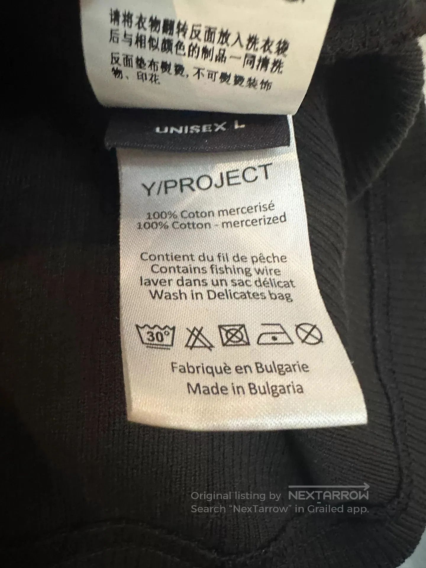 Yohji Yamamoto y/project rock band graphic tank top. Size US L / EU 52-54 / 3 - 4 Thumbnail