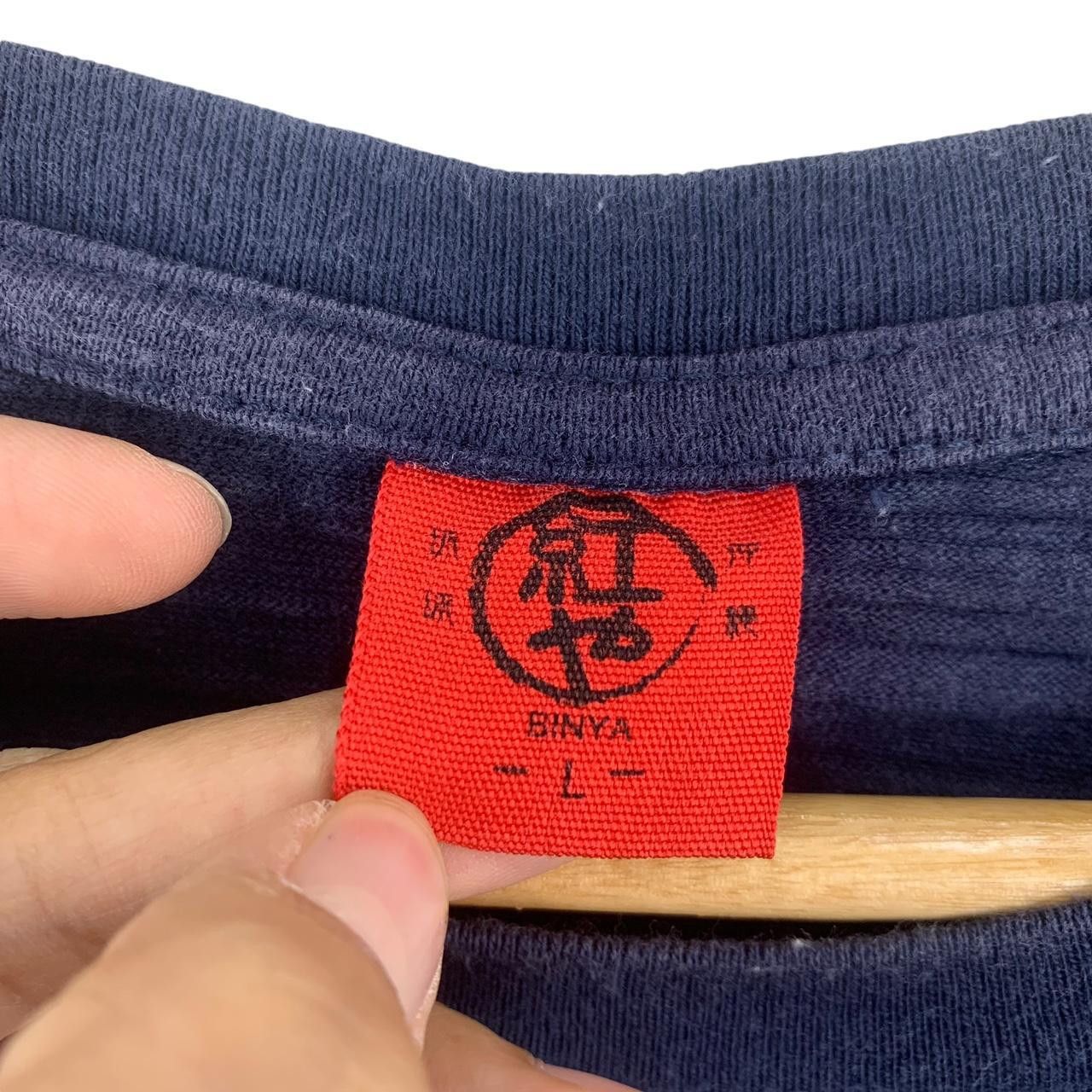 Other ORION OKINAWA DRAFT BEER Pure Indigo Tee Shirt Size US L / EU 52-54 / 3 - 4 Thumbnail