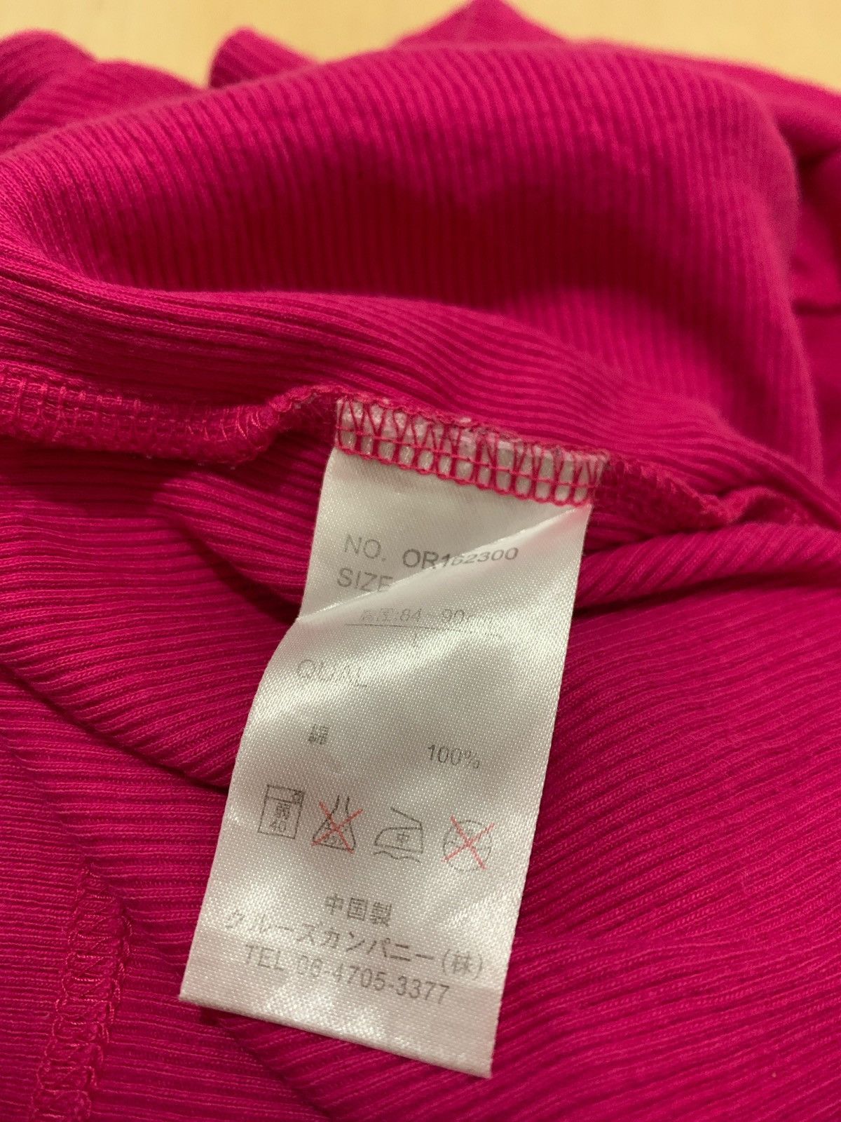 Hysteric Glamour × If Six Was Nine × Japanese Brand Y2k go in search of happiness Tank top punk style Size ONE SIZE - 8 Thumbnail