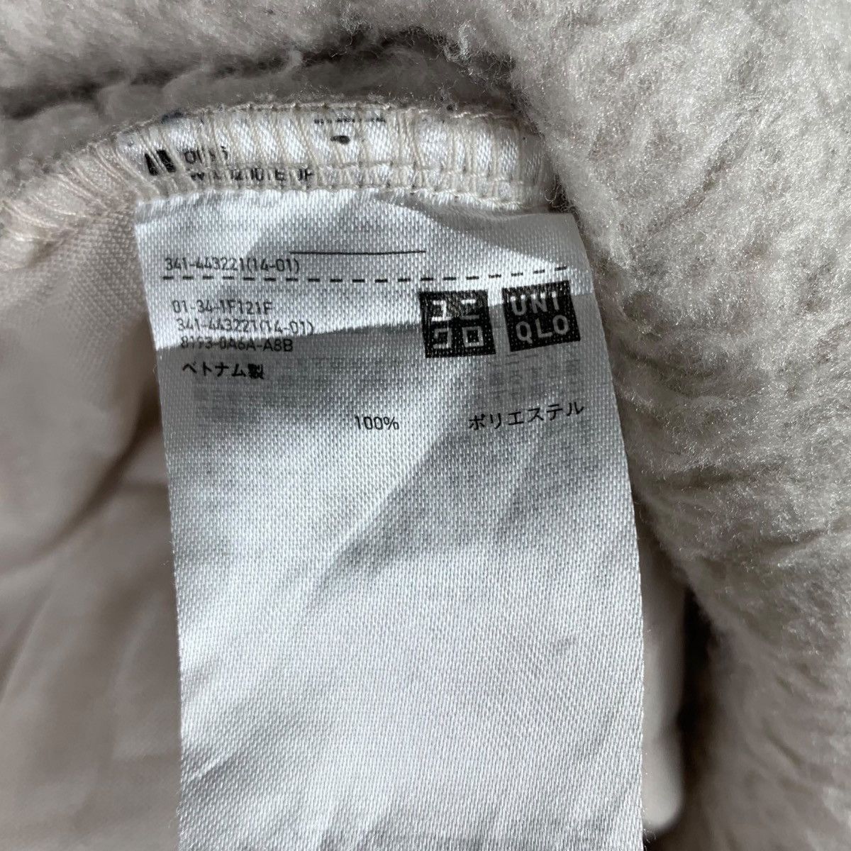 Uniqlo × White Mountaineering WHITE MOUNTAINEERING x UNIQLO Sherpa Fleece White Sweatshirt Size US M / EU 48-50 / 2 - 5 Thumbnail